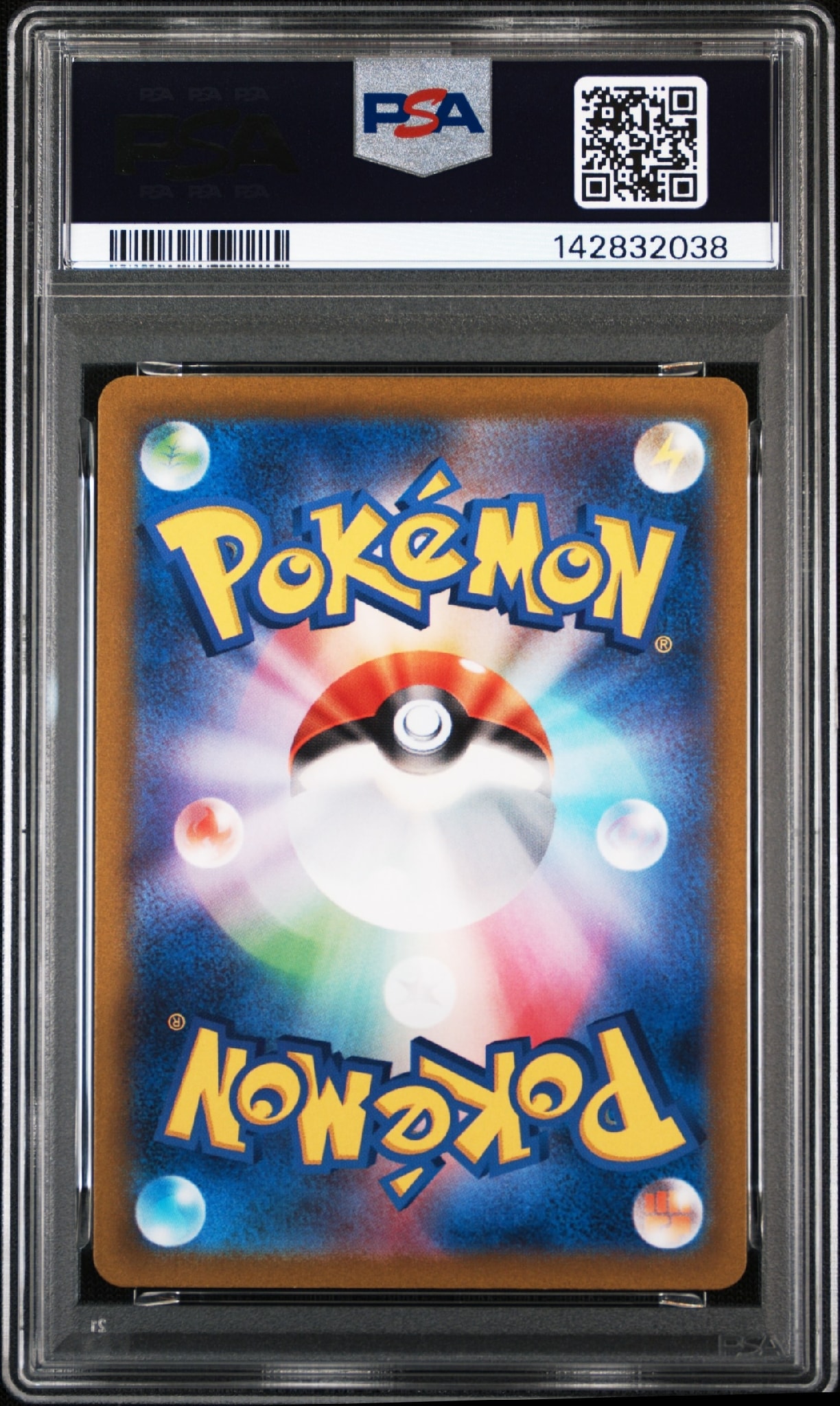 PSA10】コイキング AR[SV1a 080/073](スカーレット＆バイオレット 拡張