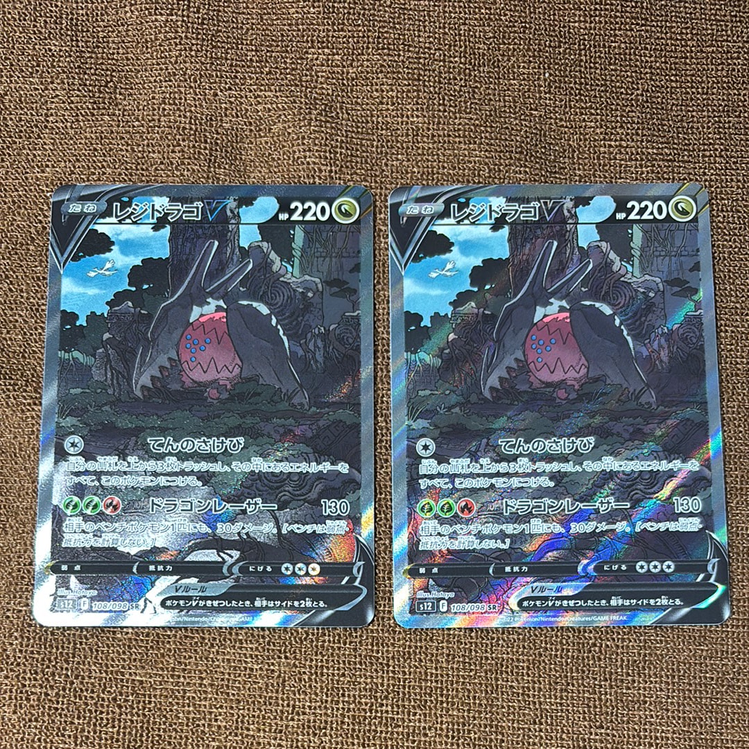 サーナイト&ニンフィアGX SR: SA[SM9a 061/055](強化拡張パック