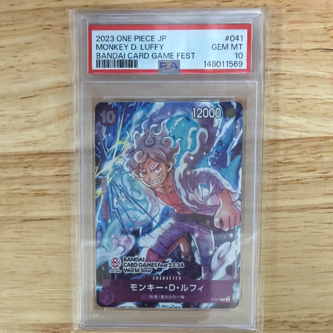 モンキー・D・ルフィ P [P-041] (BANDAI CARD GAMES Fest23-24 World Tour)