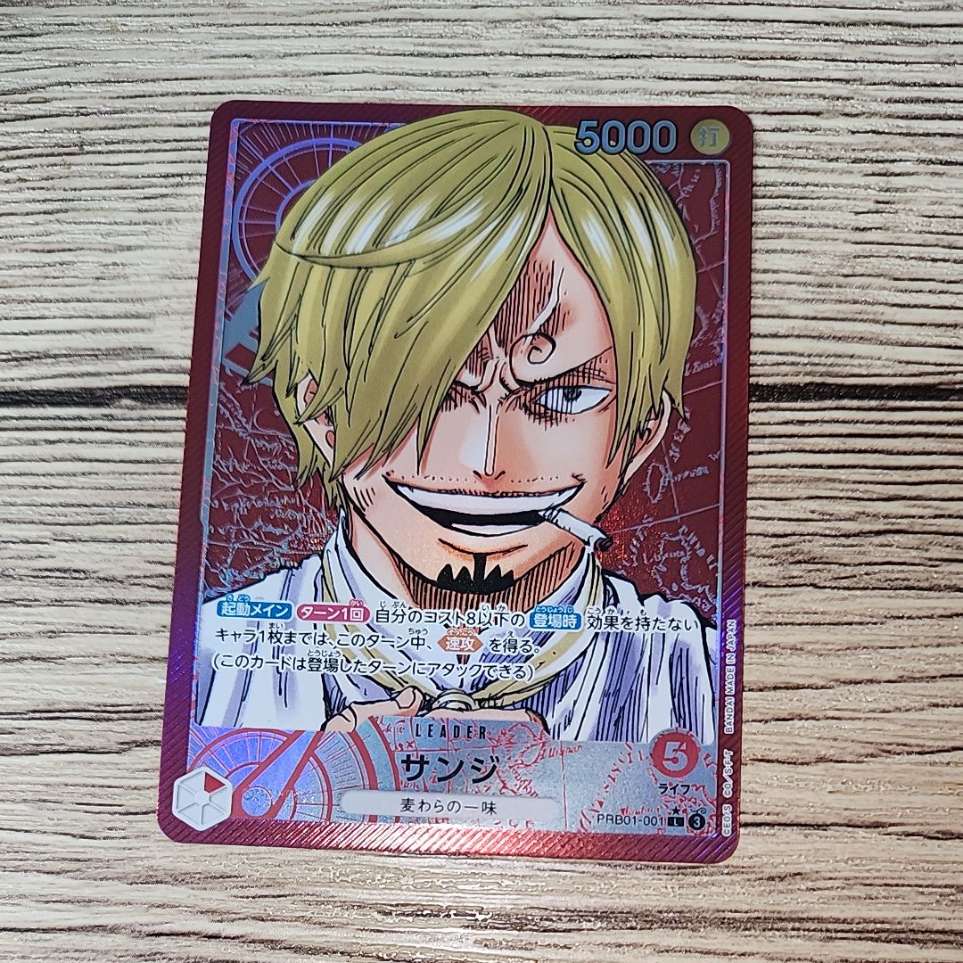 サンジ L-P [PRB01-001](プレミアムブースター「ONE PIECE CARD THE BEST」)