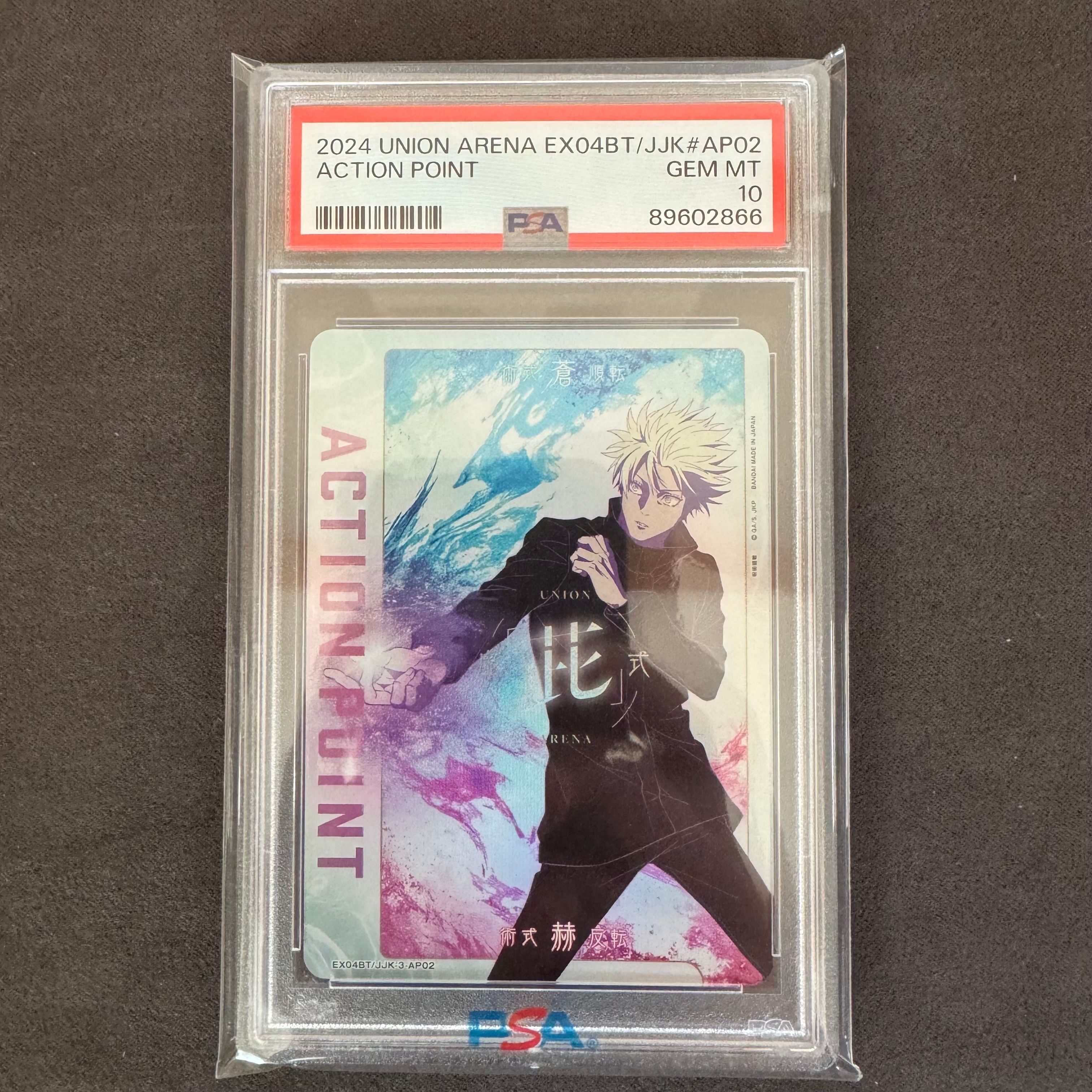 アクションポイントカード (五条 悟)  [EX04BT-JJK-3-AP02](ブースターパック「呪術廻戦 Vol.2」)