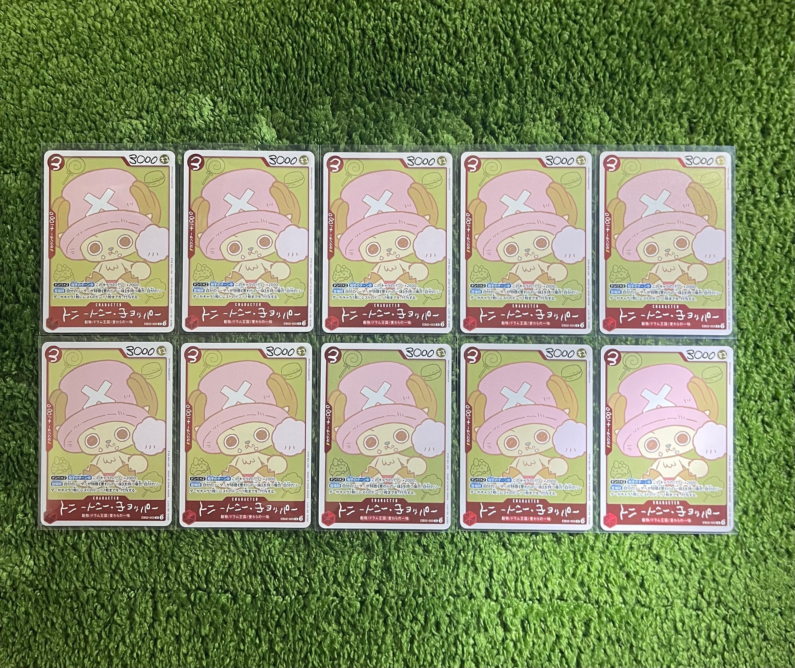 トニートニー・チョッパー R [EB02-003](プロモーションカード「ONE PIECE CHOPPER’s 1 ふろく」)