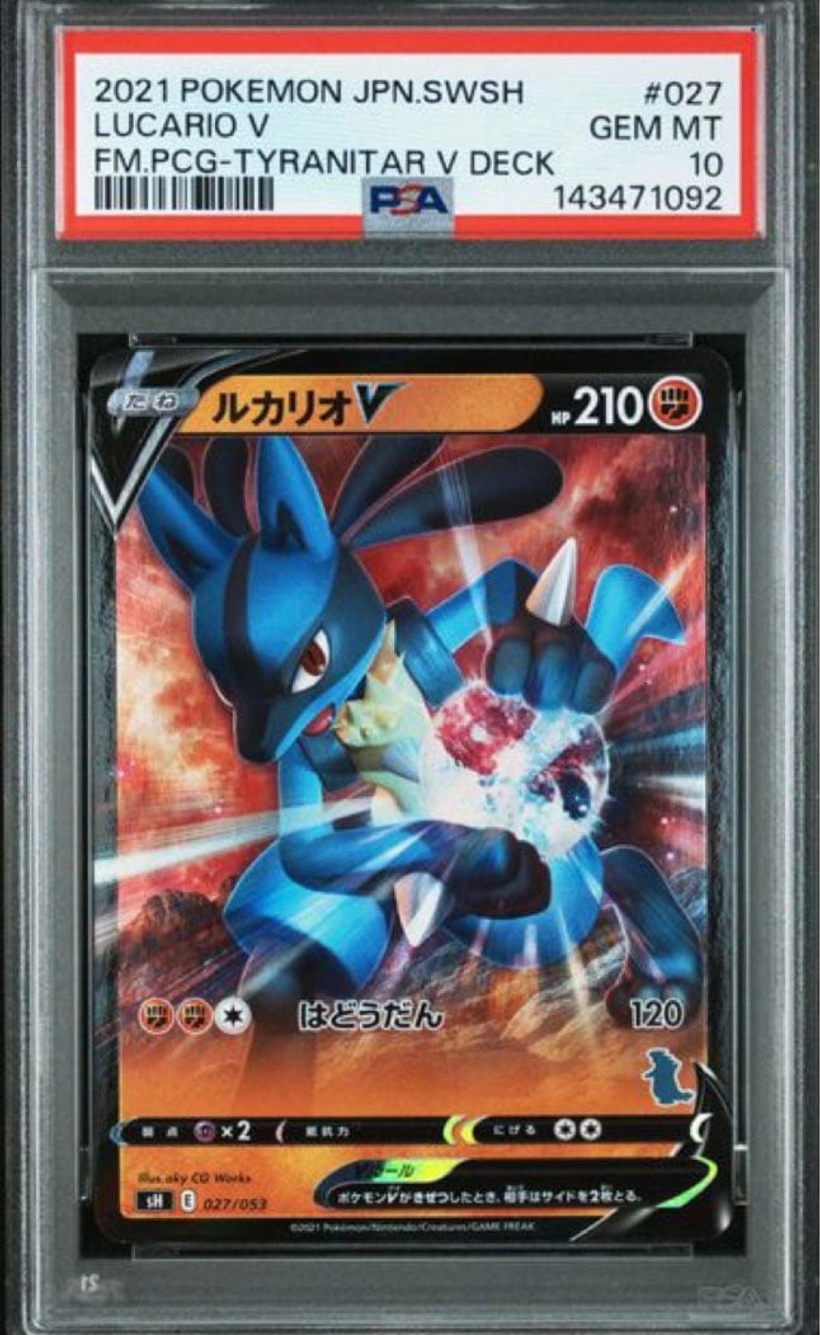 ルカリオV [SH 027/053](ファミリーポケモンカードゲーム「バンギラスV」)