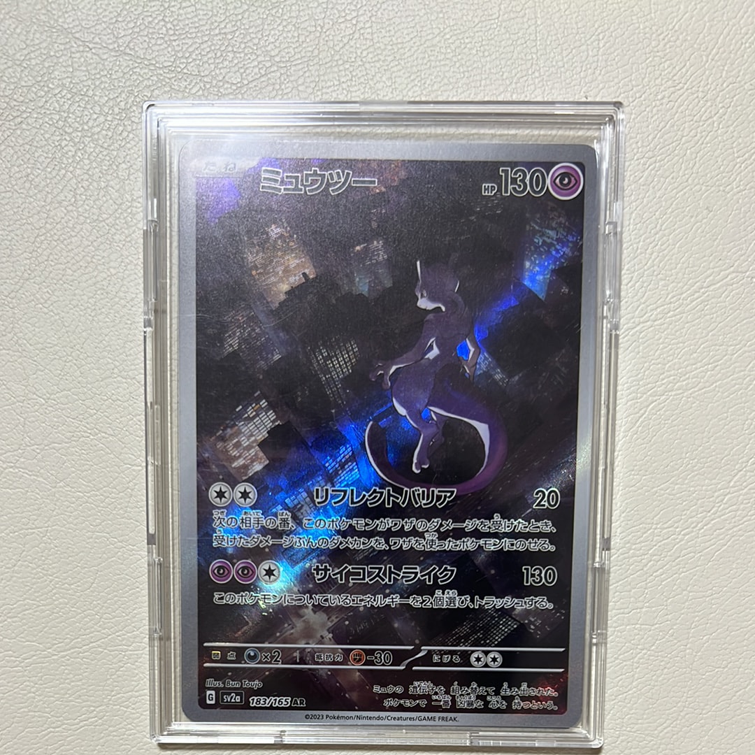 PSA10】ミュウツー AR[SV2a 183/165](強化拡張パック「ポケモンカード