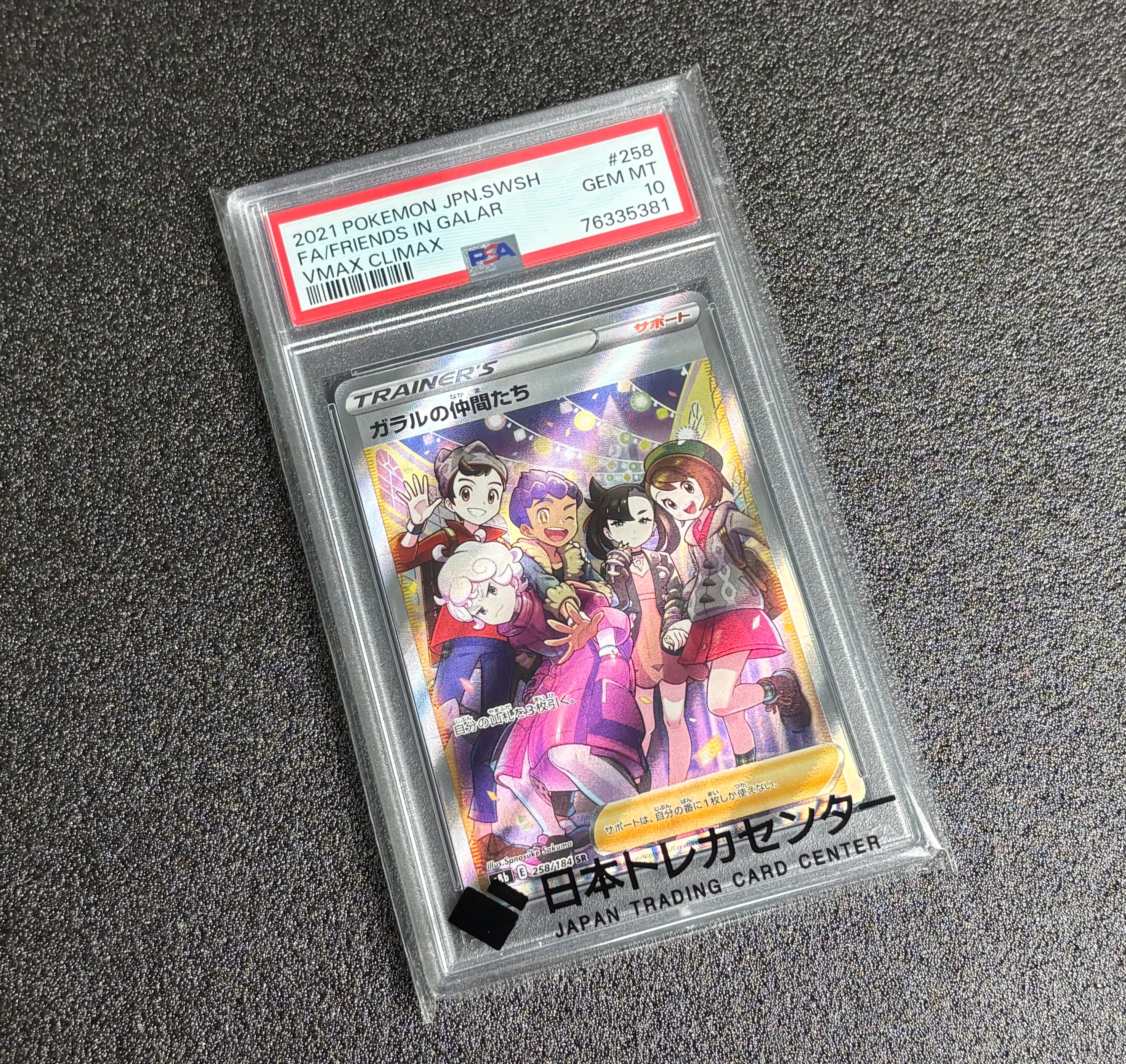 PSA10】わるいカイリュー [PCGS-si 013/020](ロケット団ハーフデッキW