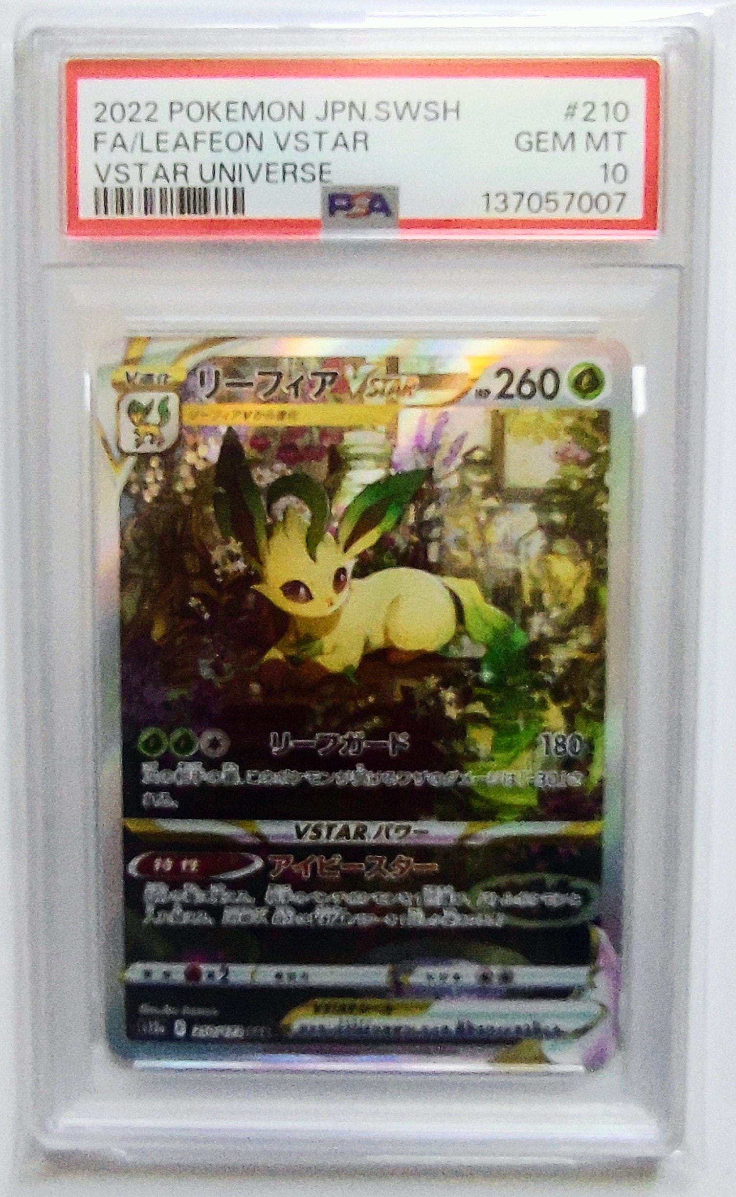 PSA10】ピカチュウ :ミラー [SI 127/414](ソード＆シールド「スタート