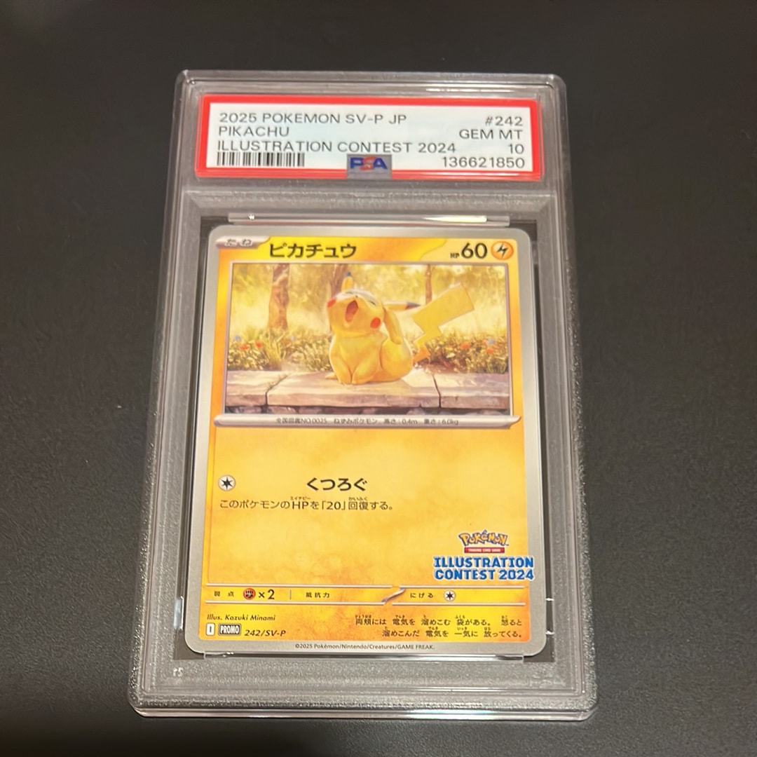 ふりそで SR [s11a 082/068](強化拡張パック『白熱のアルカナ』)の新品