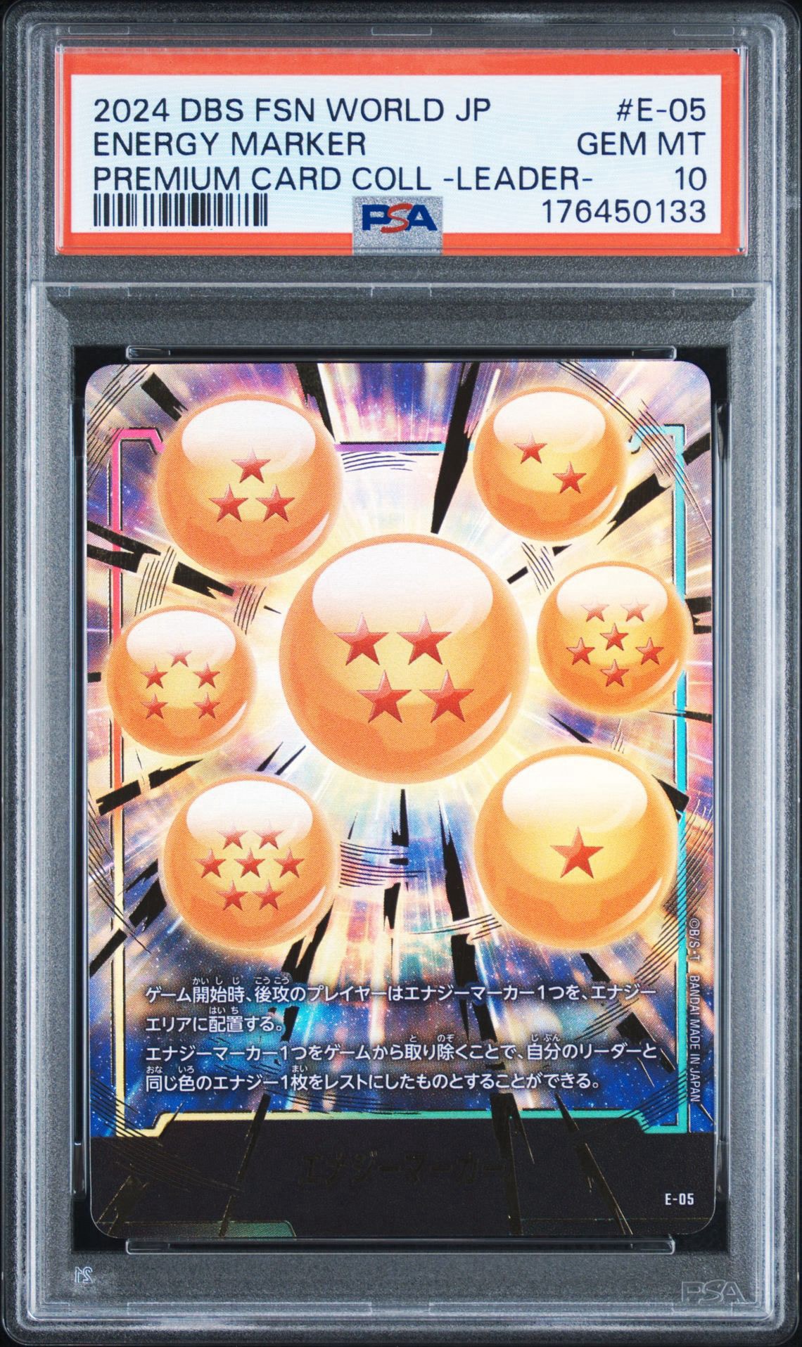 PSA10】エナジーマーカー：ドラゴンボール [E-05](プロモーション