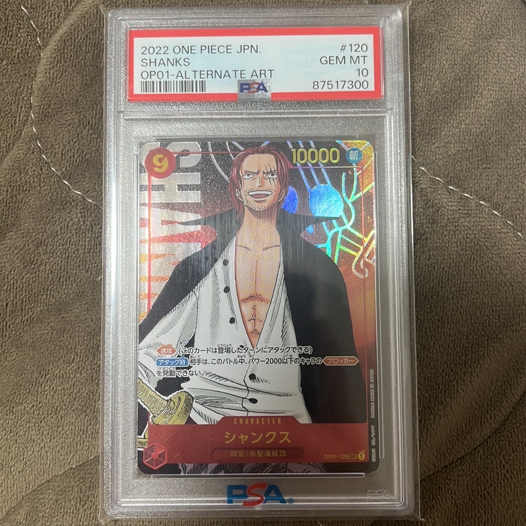 Shanks SEC-P[OP01-120] (Booster Pack ROMANCE DAWN) — PSA 10