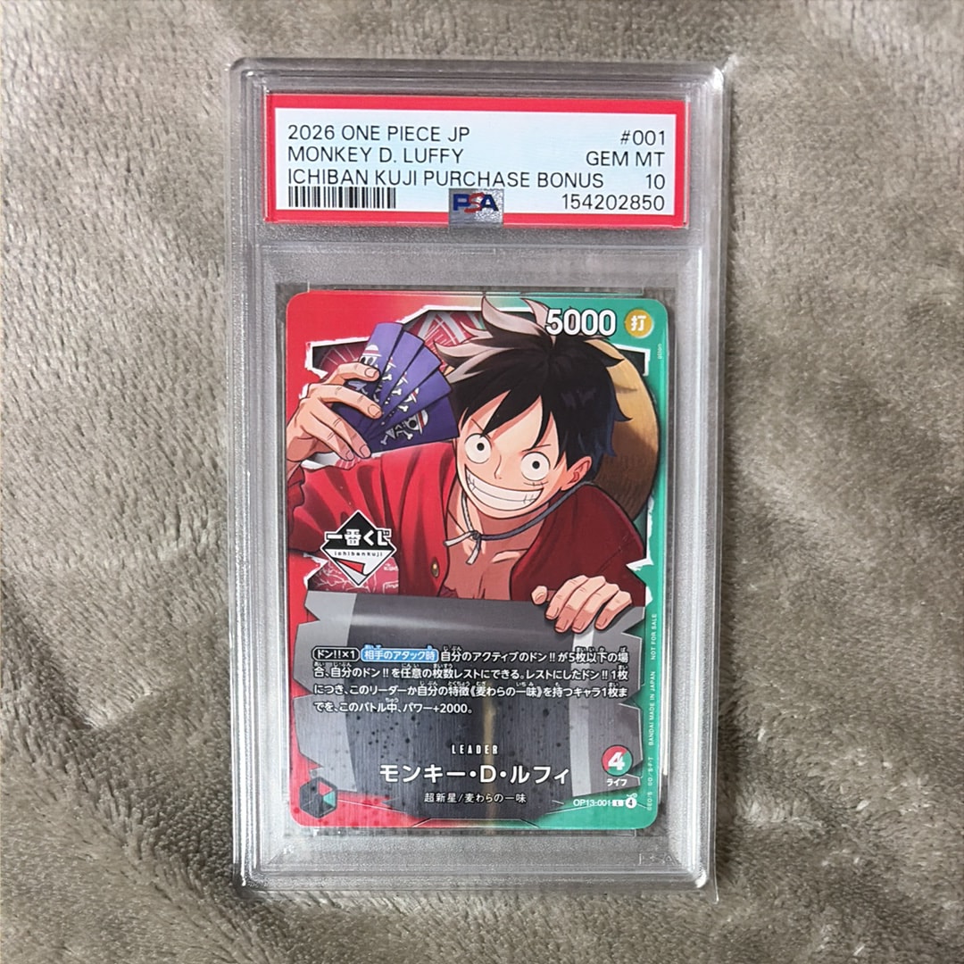 ワンピース カードゲーム モンキー・D・ルフィ【未開封】 モンキー・D・ルフィ(未開封/プロモーションカードセット1)【P】{P-001}