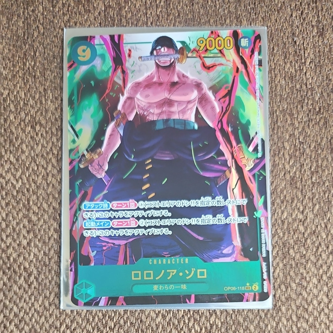 PSA10】ロロノア・ゾロ SEC-P [OP06-118] (ブースターパック 双璧の