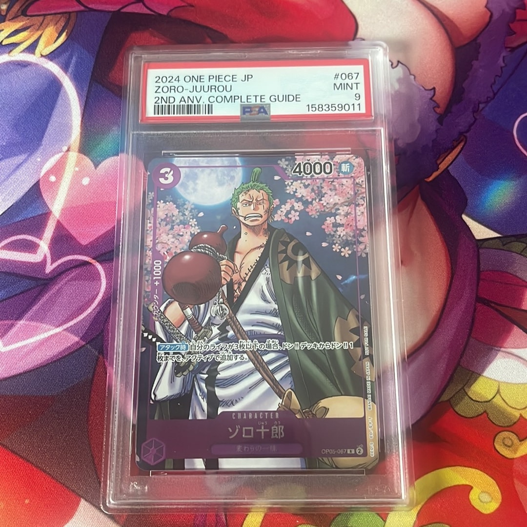 ワンピースカード ゾロ十郎 OP05-067 プロモ PSA9】ゾロ十郎 R [OP05-067](プロモーションカード「ONE PIECE CARD