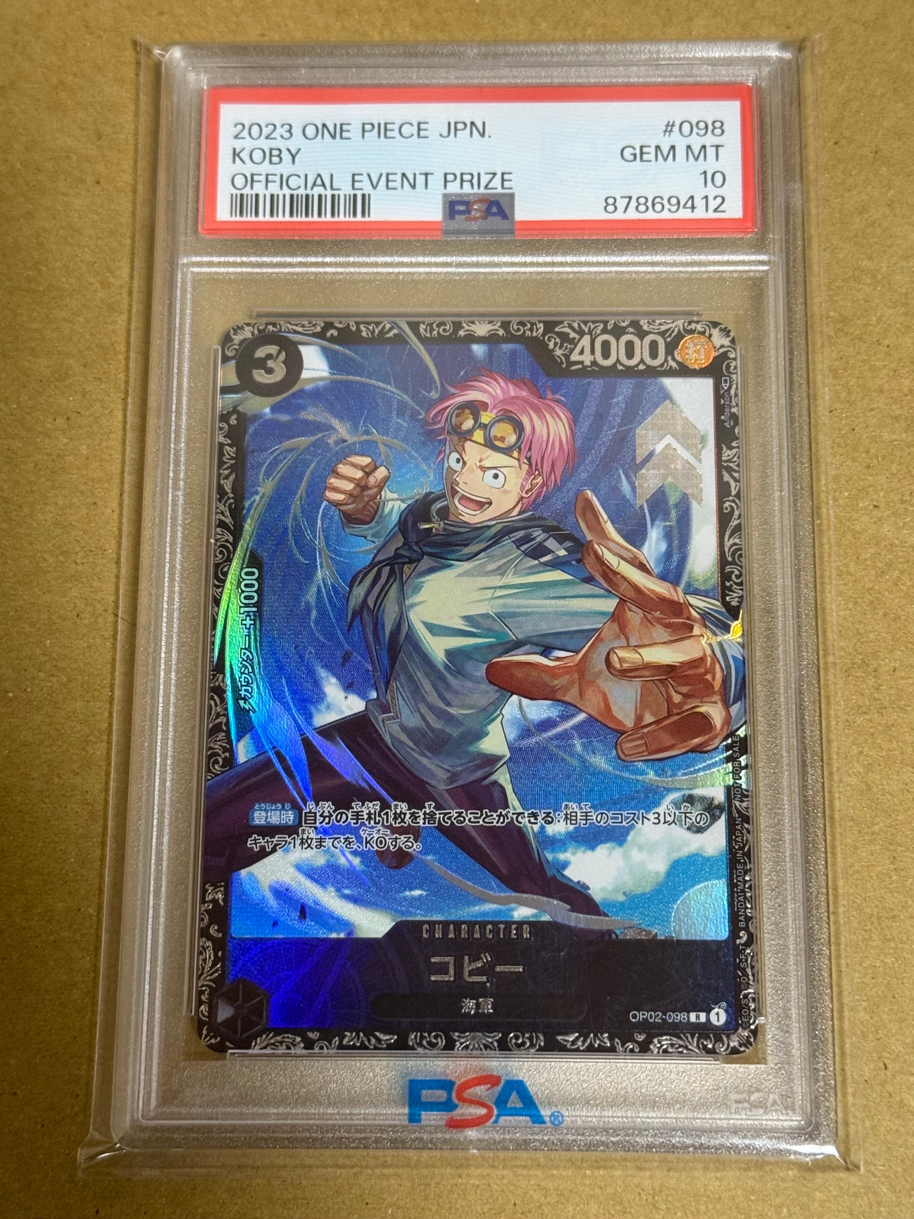 PSA10】コビー R [OP02-098] (フラッグシップバトルベスト8) 1枚の中古