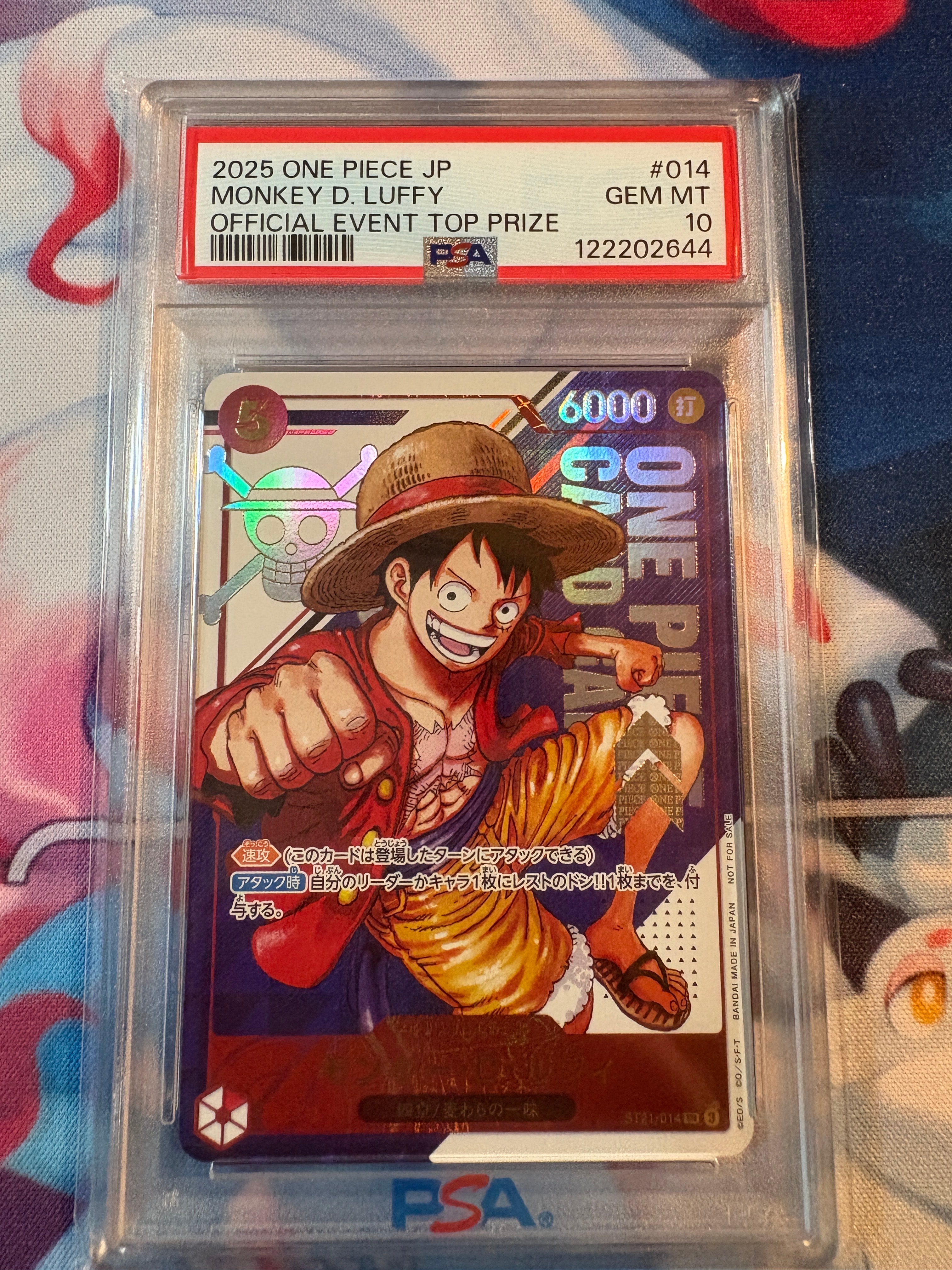 モンキー・D・ルフィ SR [ST21-014](プロモーションカード「フラッグシップバトル 優勝記念品」)