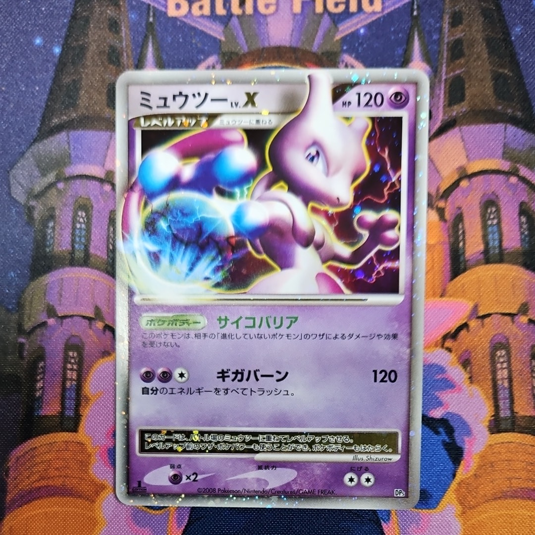 PSA10】ミュウV SR[S8 105/100](拡張パック「フュージョンアーツ」) 1