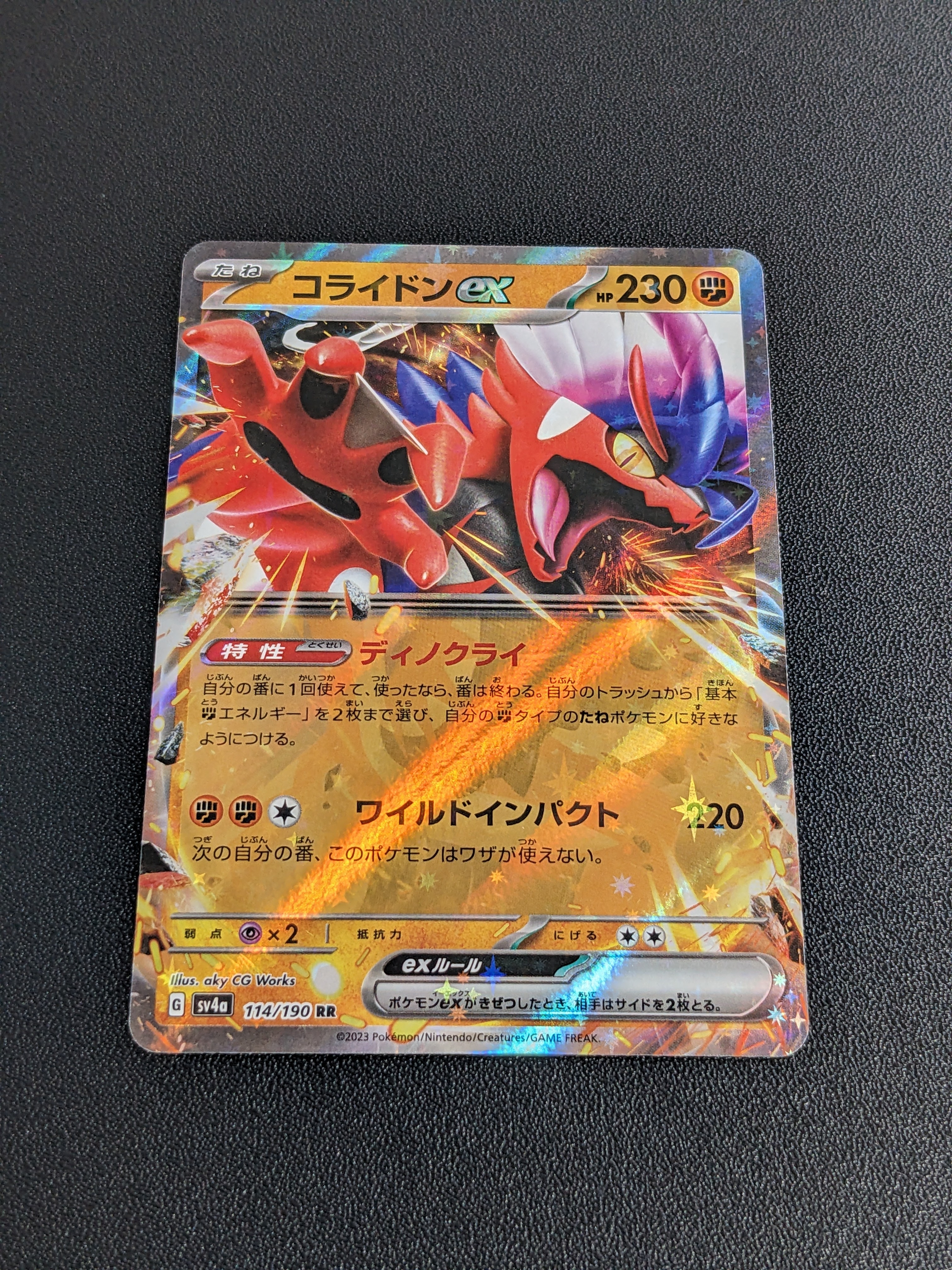 PSA10】ミュウツーGX SR: 争奪戦プロモ[SM-P 363](プロモーション