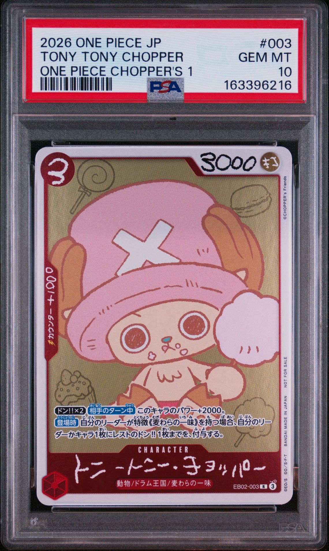 PSA10】トニートニー・チョッパー R [EB02-003](プロモーションカード