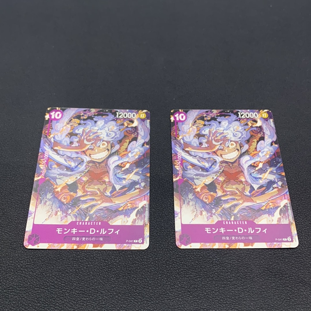 PSA10】モンキー・D・ルフィ P [P-041](スタートデッキ「紫 モンキー