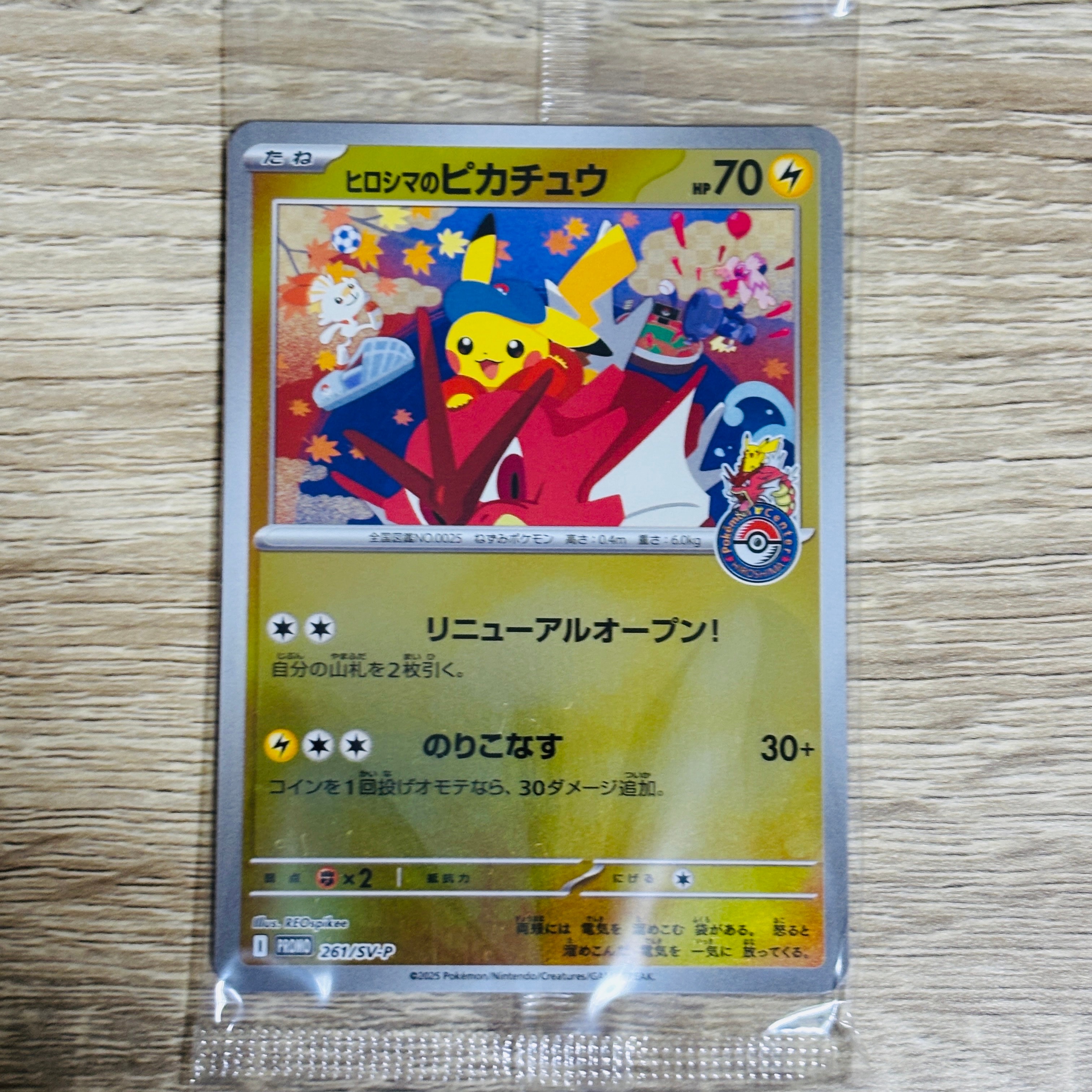 ゲンシグラードンEX UR :1ED [XY7 094/081](拡張パック「バンデット