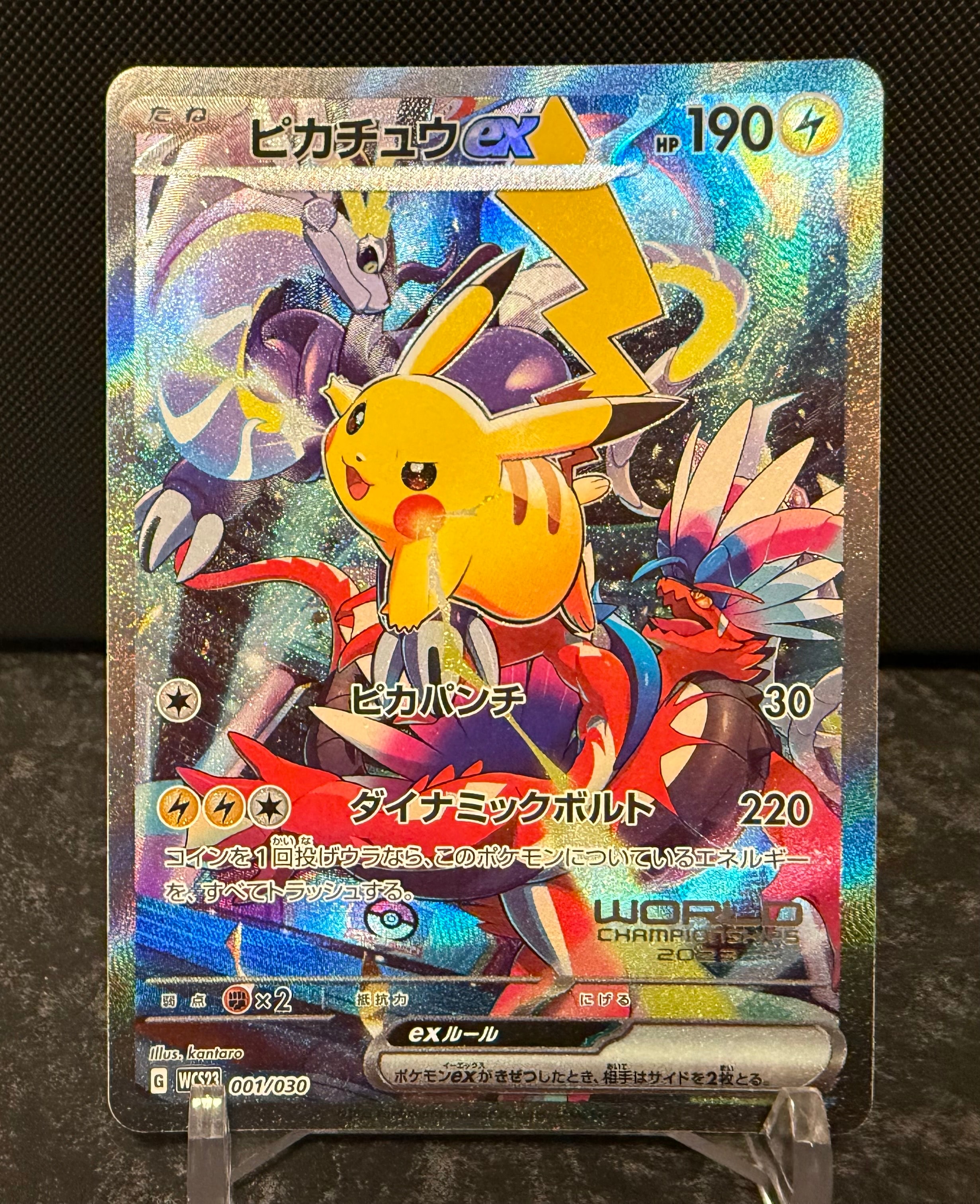 ルリナ SR[S4 111/100](拡張パック「仰天のボルテッカー」)の新品/中古