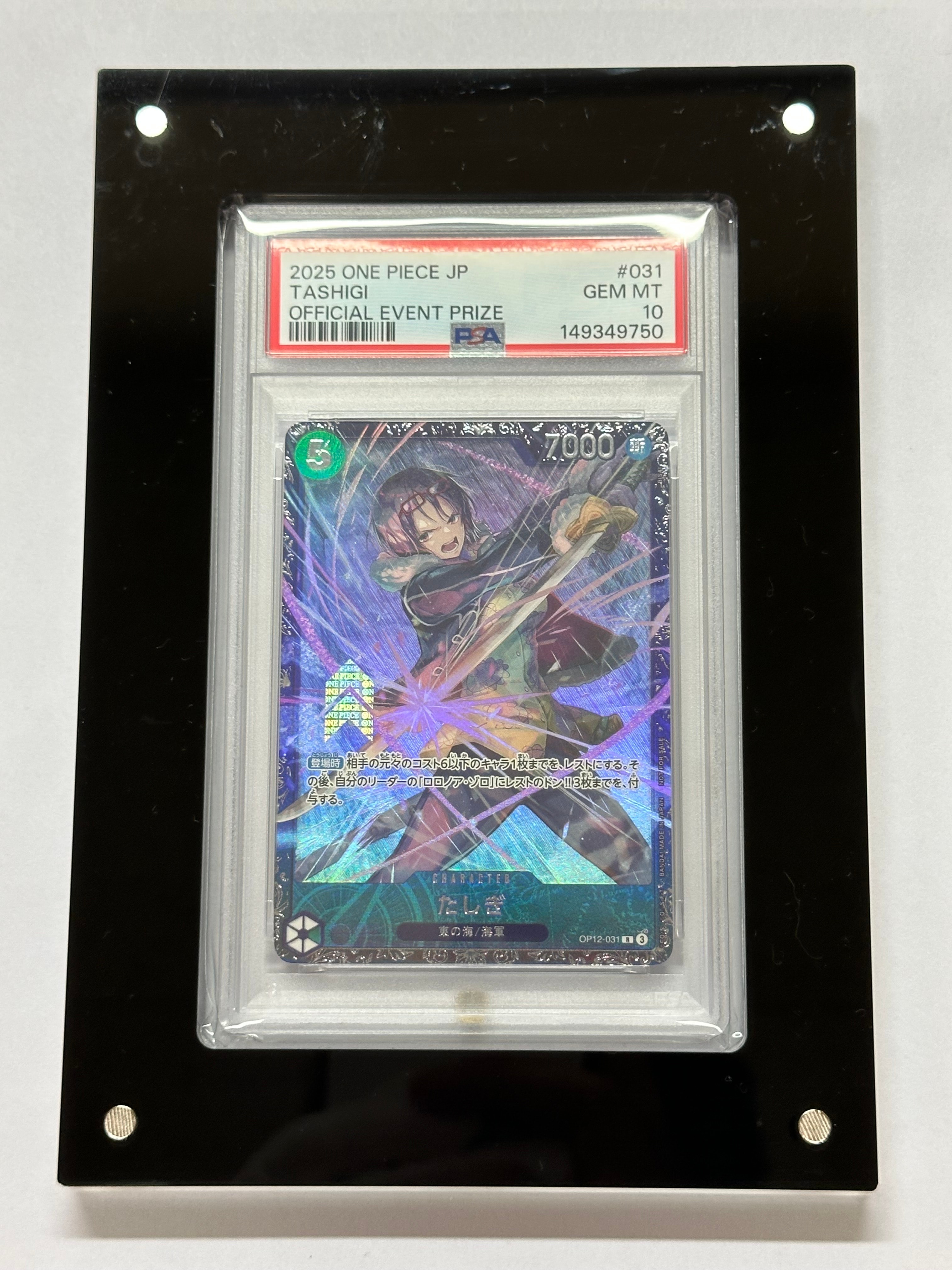 PSA10】たしぎ R :ベスト8記念品 [OP12-031](プロモーションカード