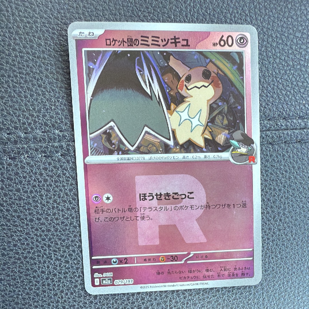 ブラッキー&ダークライGX [SMM 010/031](スターターセット TAG TEAM GX