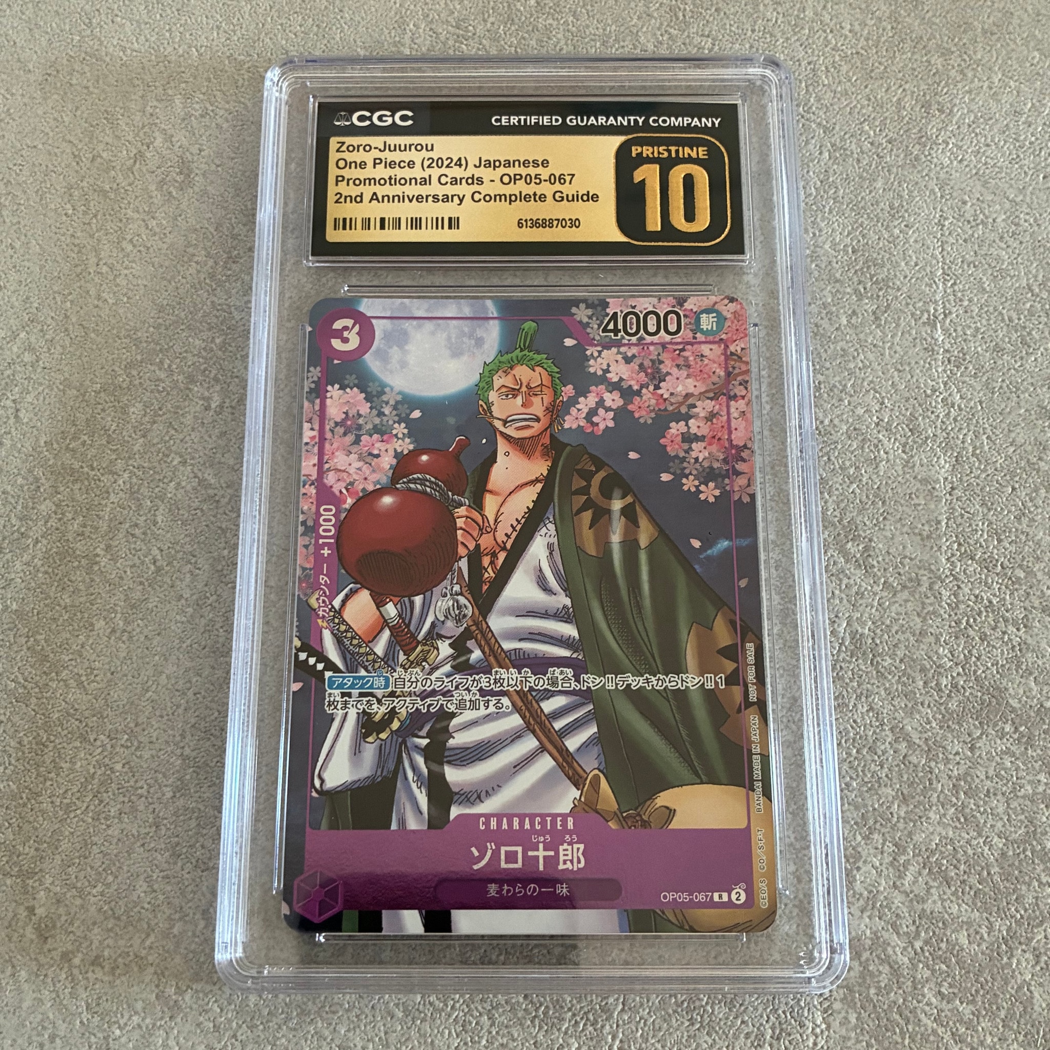 ゾロ十郎 R [OP05-067](プロモーションカード「ONE PIECE CARD GAME 2nd ANNIVERSARY COMPLETE GUIDE」)