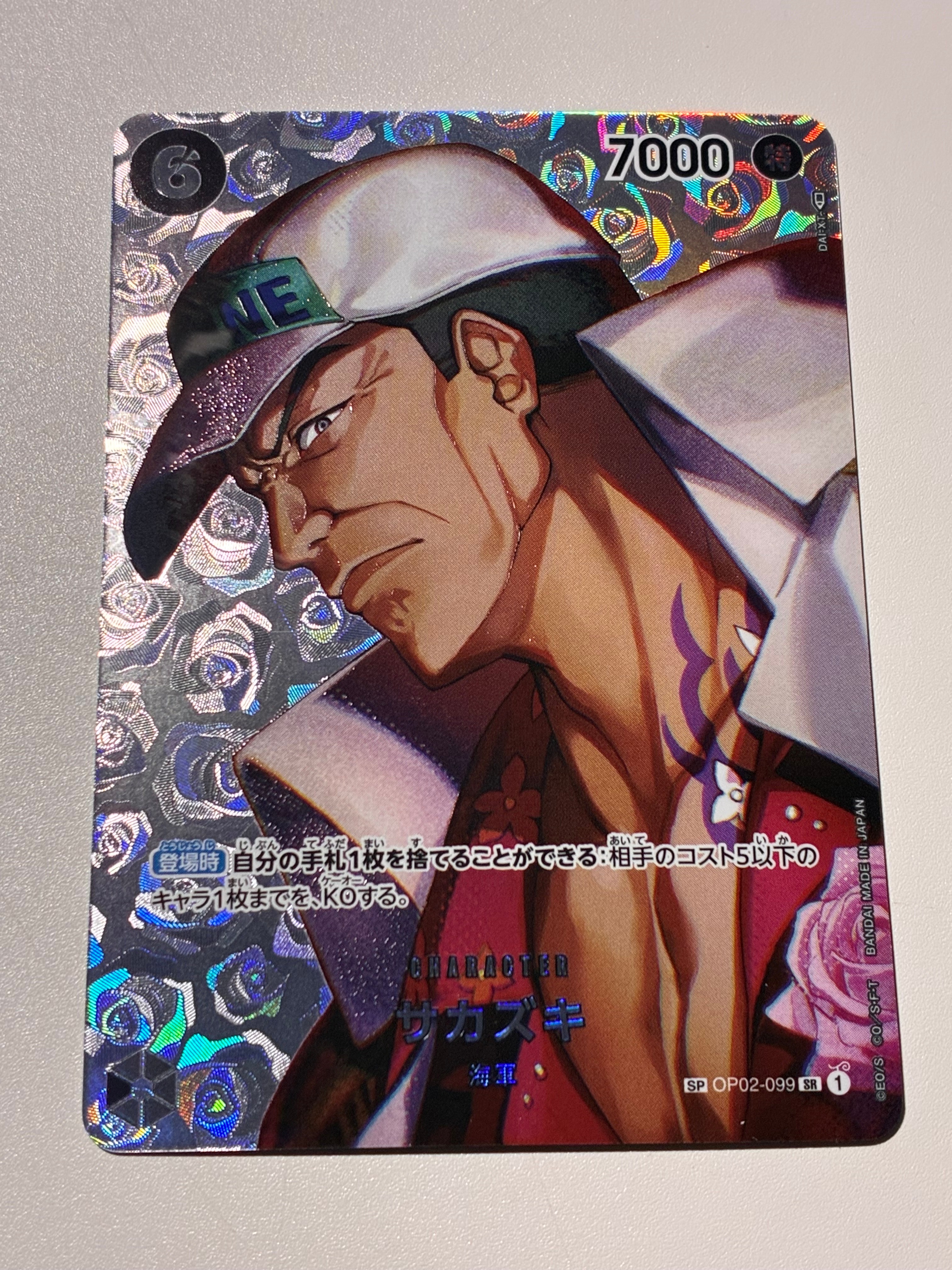PSA10】サカズキ SR-P [OP02-099]【英語版】(プロモーションカード