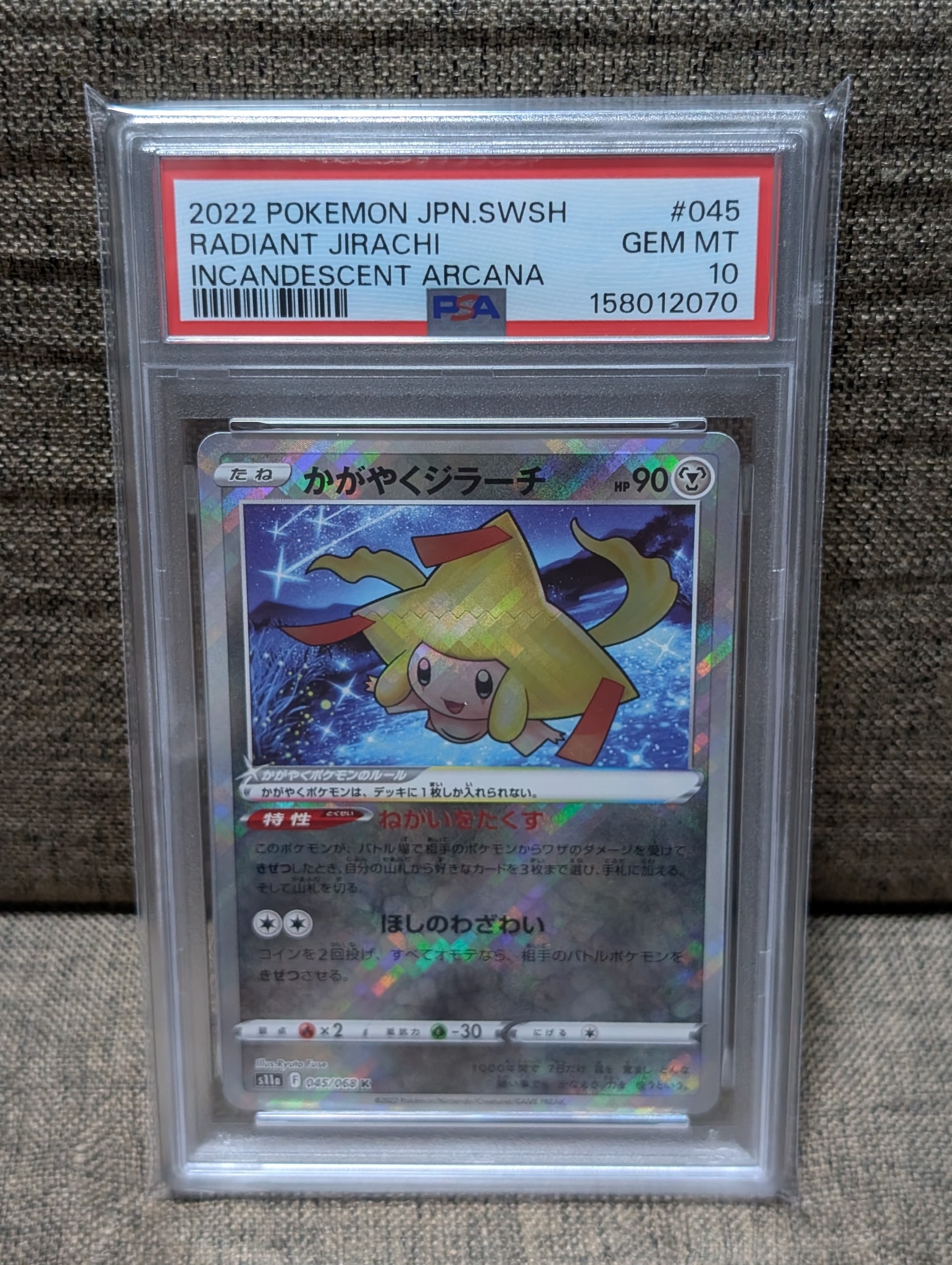 Radiant Jirachi K[s11a 045/068](Enhanced Expansion"Silver Tempest")