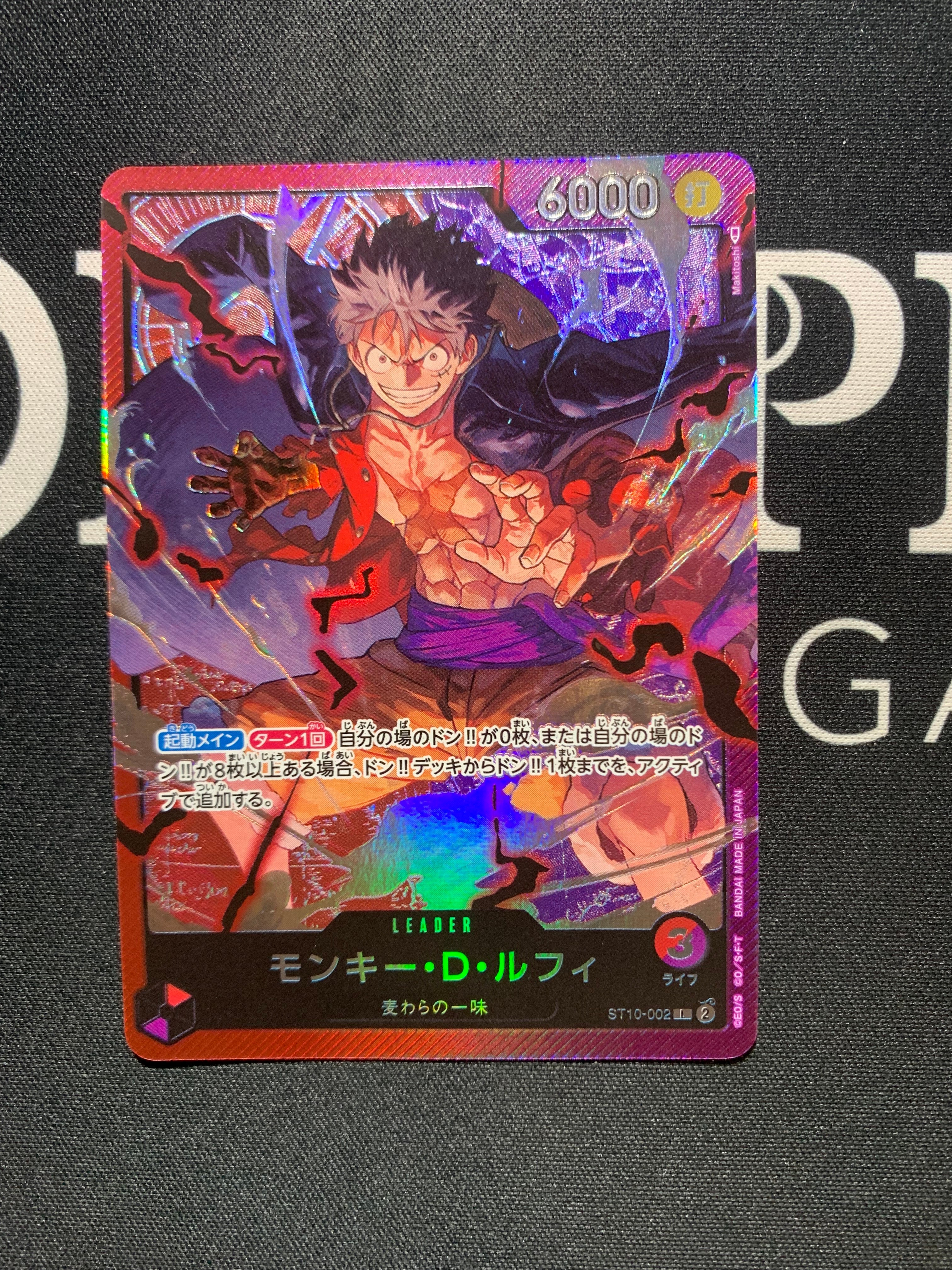 PSA10】モンキー・D・ルフィ SEC-P [EB04-061](エクストラブースター
