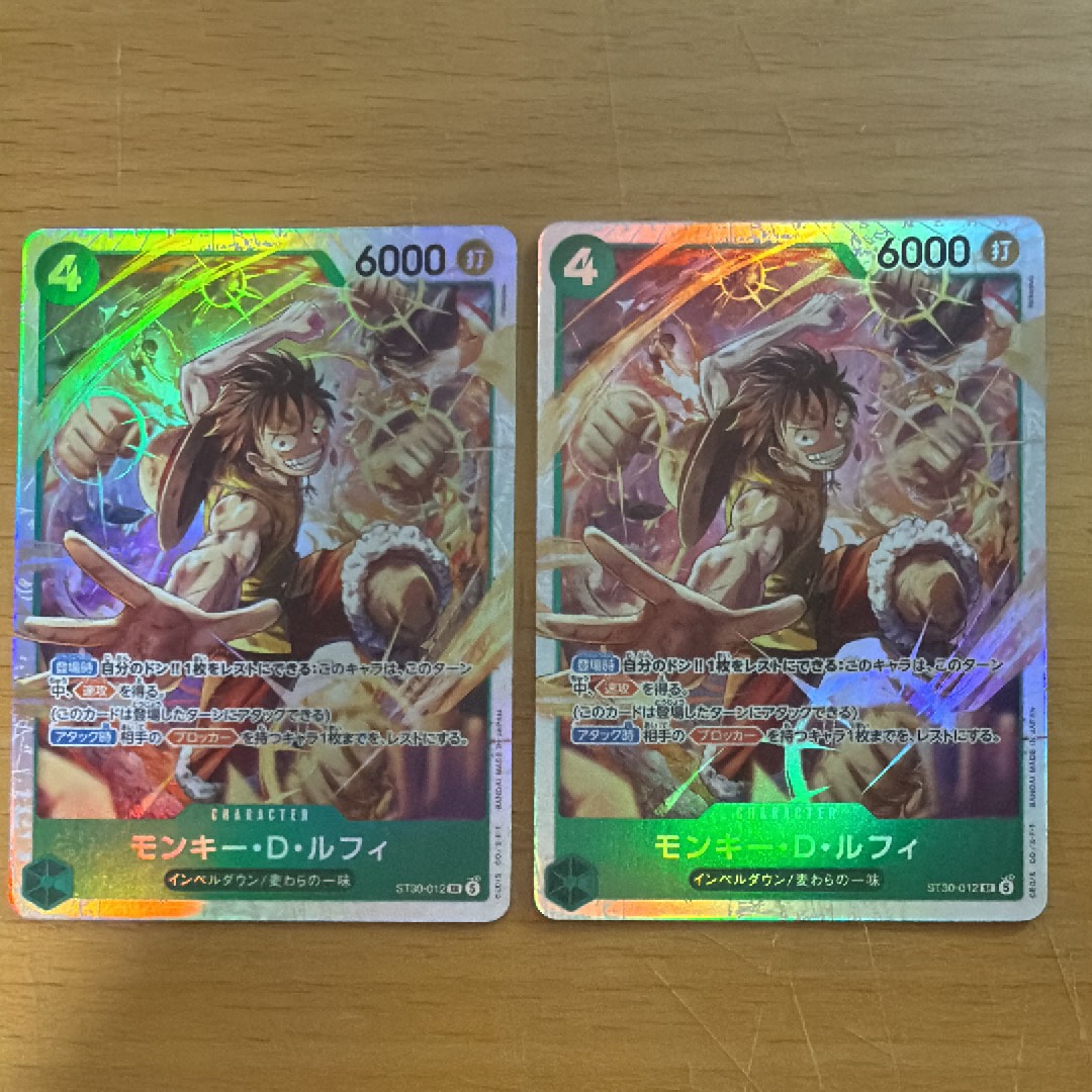 Monkey.D.Luffy SR [ST30-012] (Start Deck EX "Luffy&Ace")