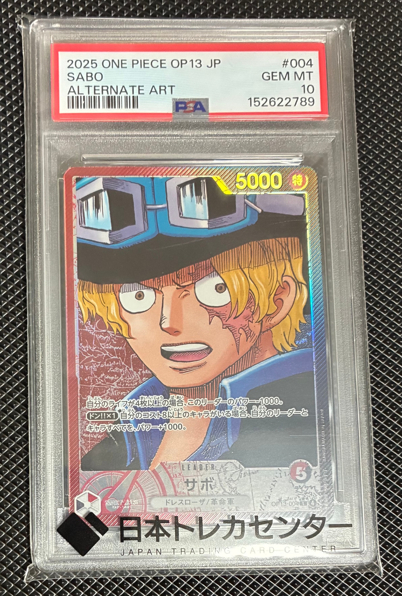 PSA10】サボ L-P [OP13-004](ブースターパック「受け継がれる意志」) 1