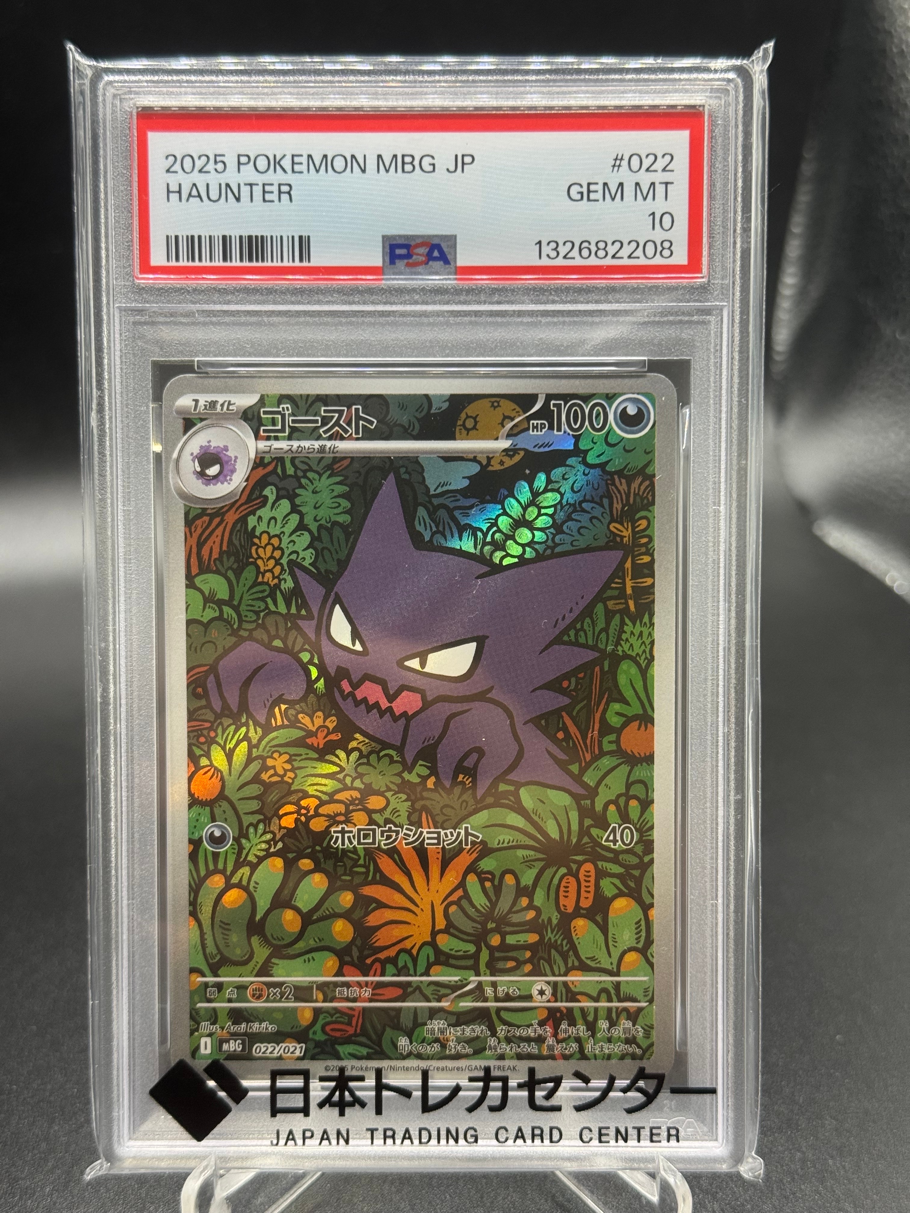 ジラーチ: プロモ[XY-P 235/XY-P](プロモーションカード「XY-P」)の