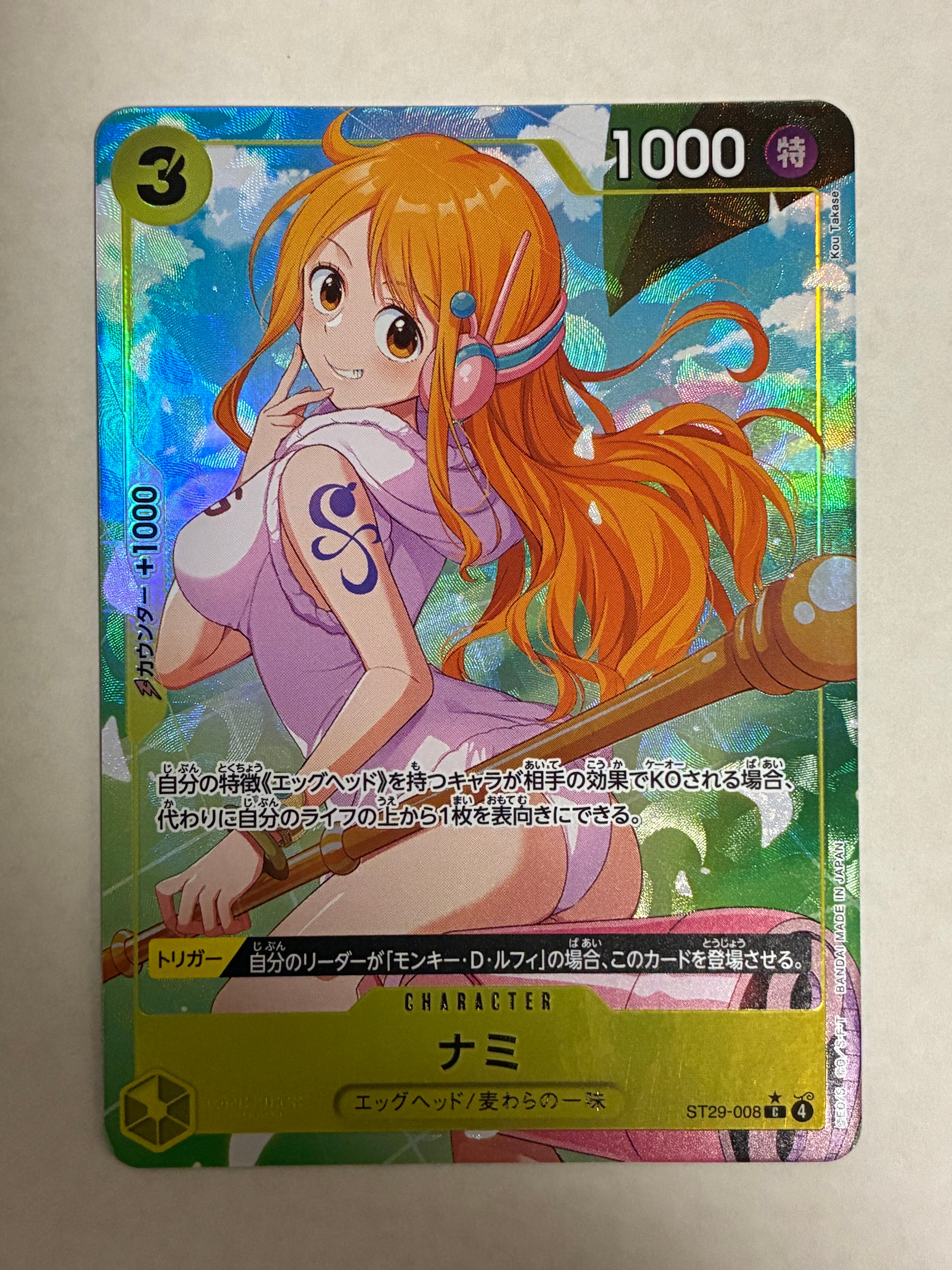 Nami C-P [ST29-008](Start Deck "EGGHEAD Bonus Pack")