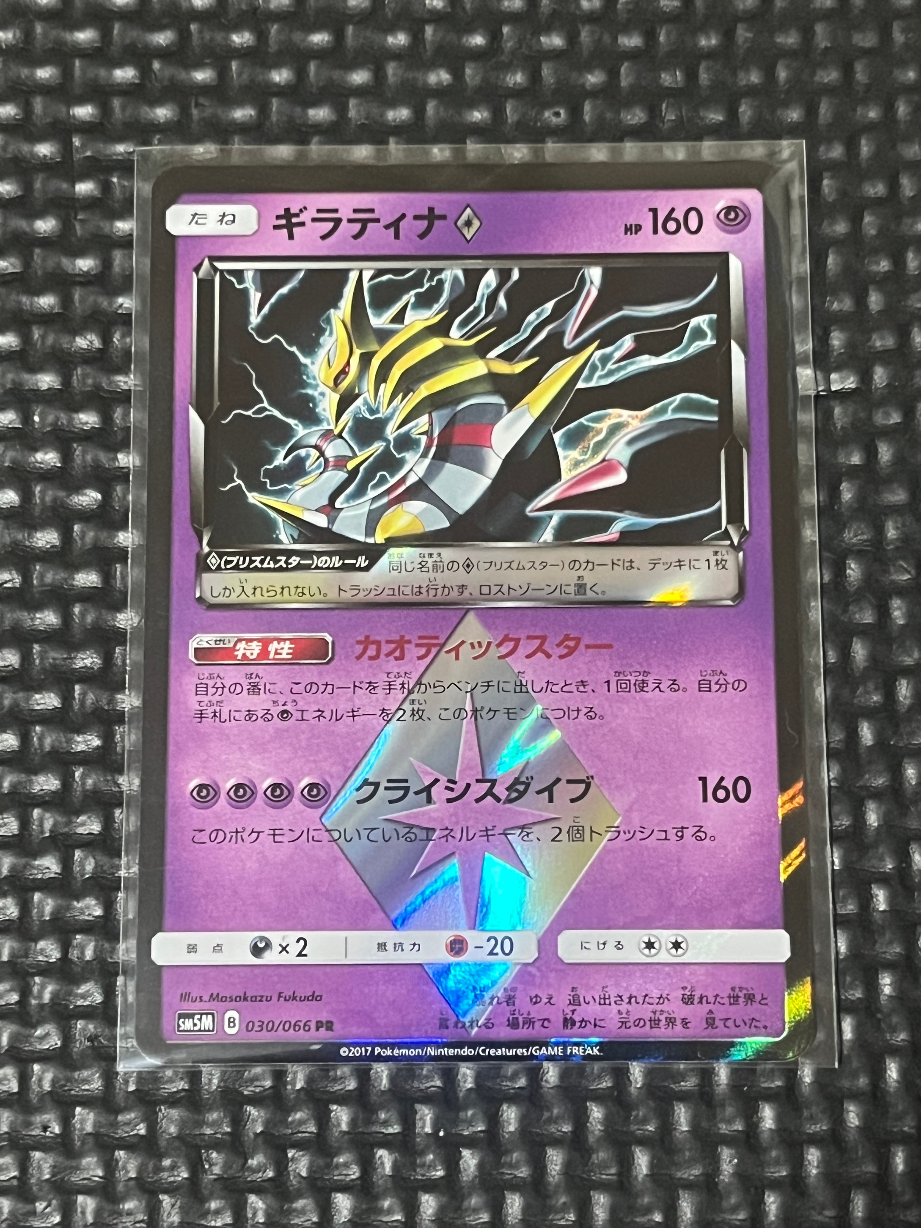 【PSA10】MメタグロスEX P [XY-P 102] PSA10鑑定済〕MメタグロスEX【P】{102/XY-P} 1枚の通販 カードラッシュ