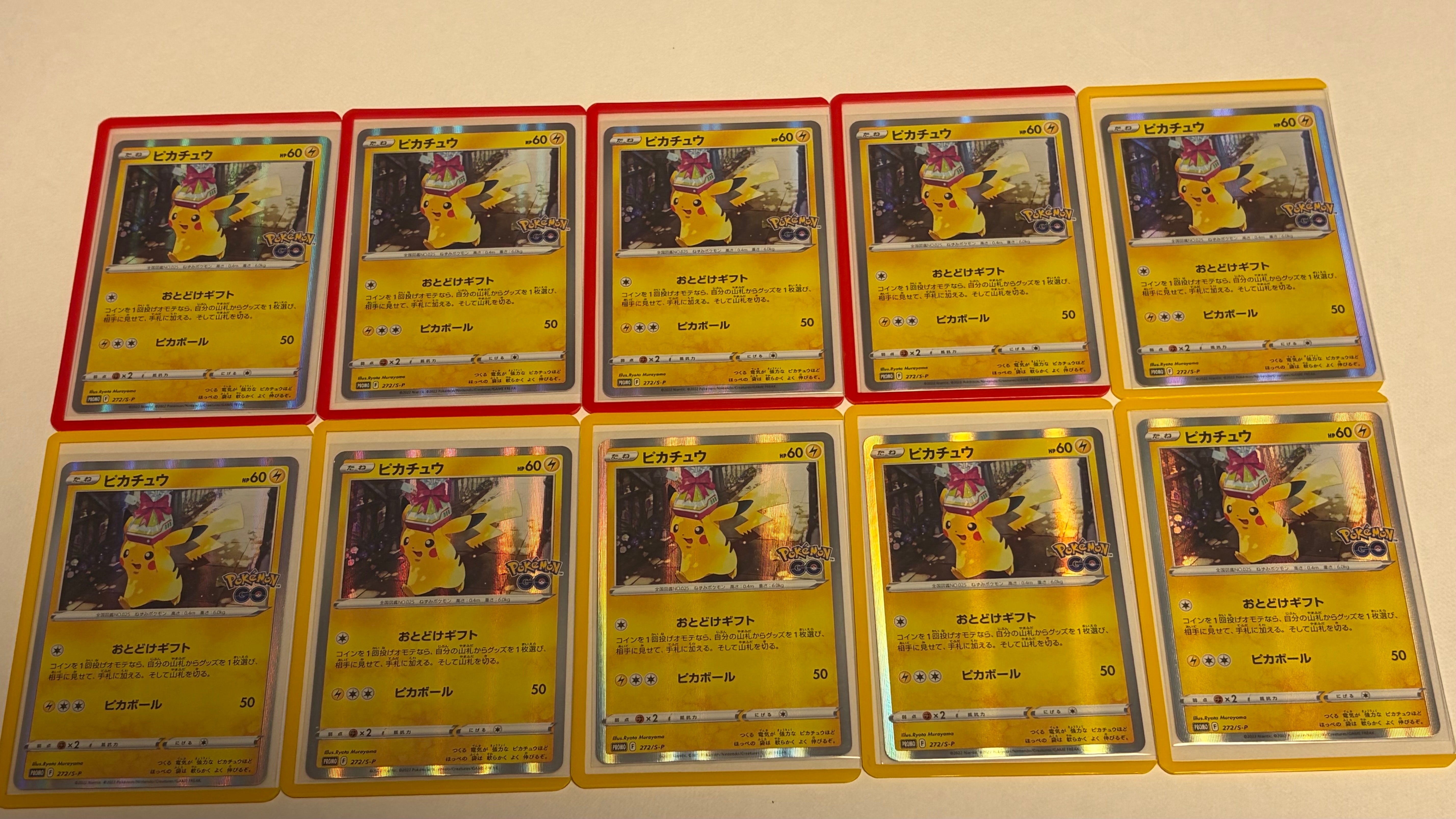 PSA10】ピカチュウ: プロモ P [S-P 272](プロモーションカード「S-P