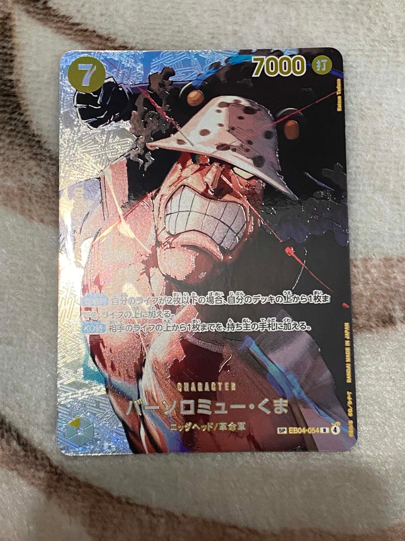 モンキー・D・ルフィ P [P-061] (ONE PIECEカードゲーム アンコール