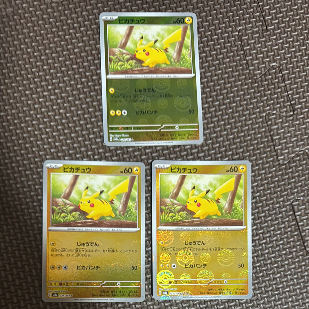 ピカチュウ C: モンスターボールミラー[SV2a 025/165](強化拡張パック「ポケモンカード151」)