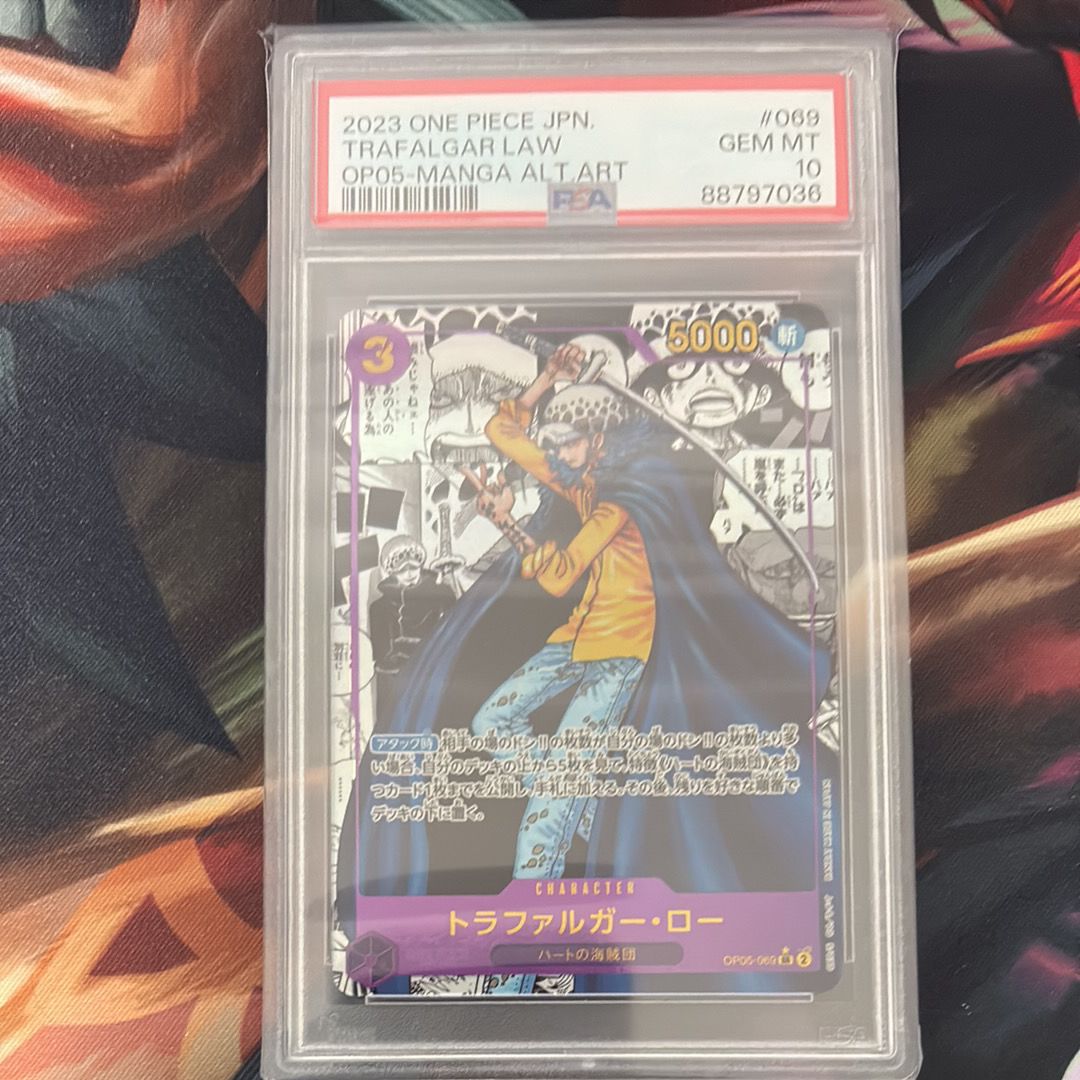 トラファルガー・ロー SR-SP (コミパラ) [OP05-069](ブースターパック「新時代の主役」)