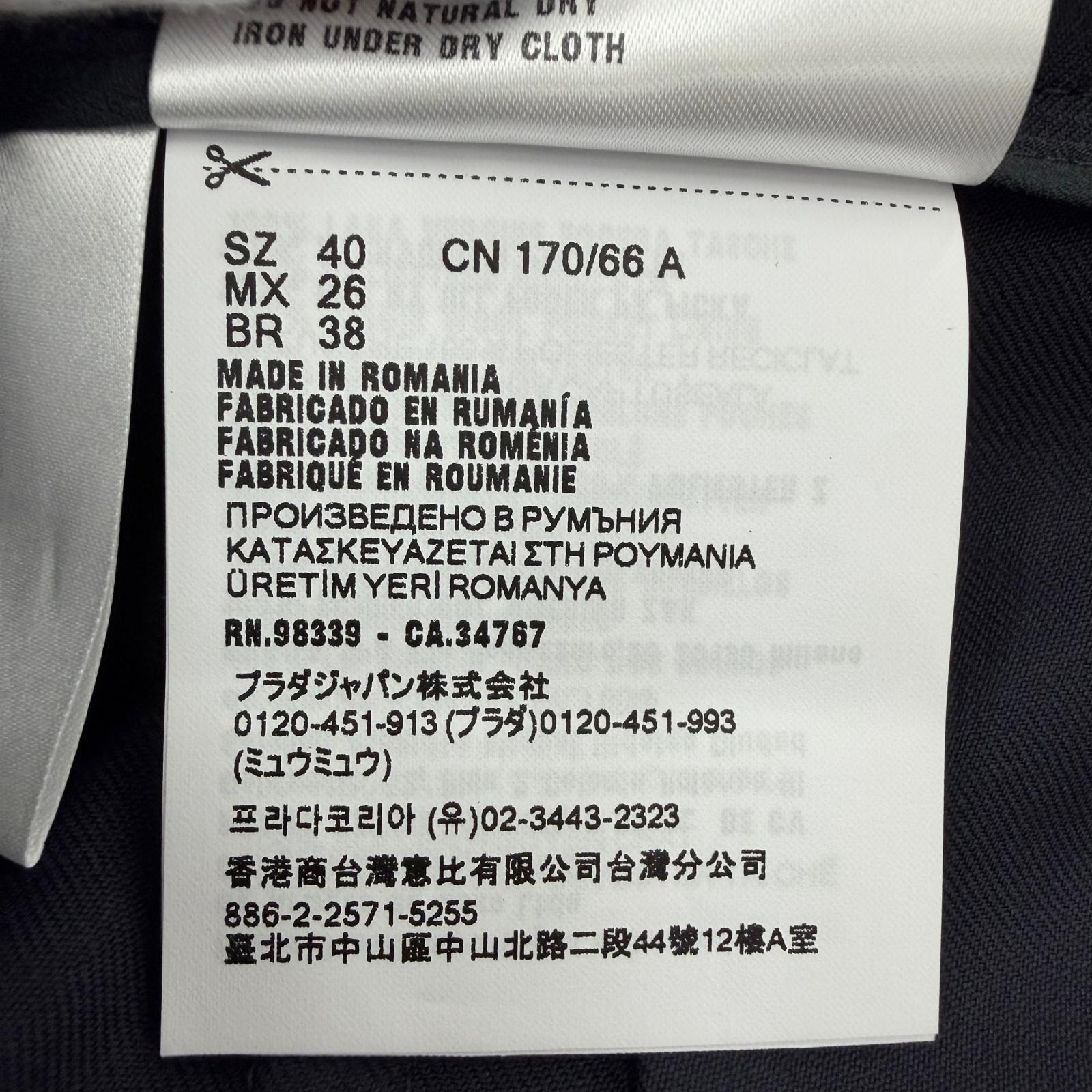 A (未使用に近い)】極美品 ミュウミュウ フレアスカート ダーク