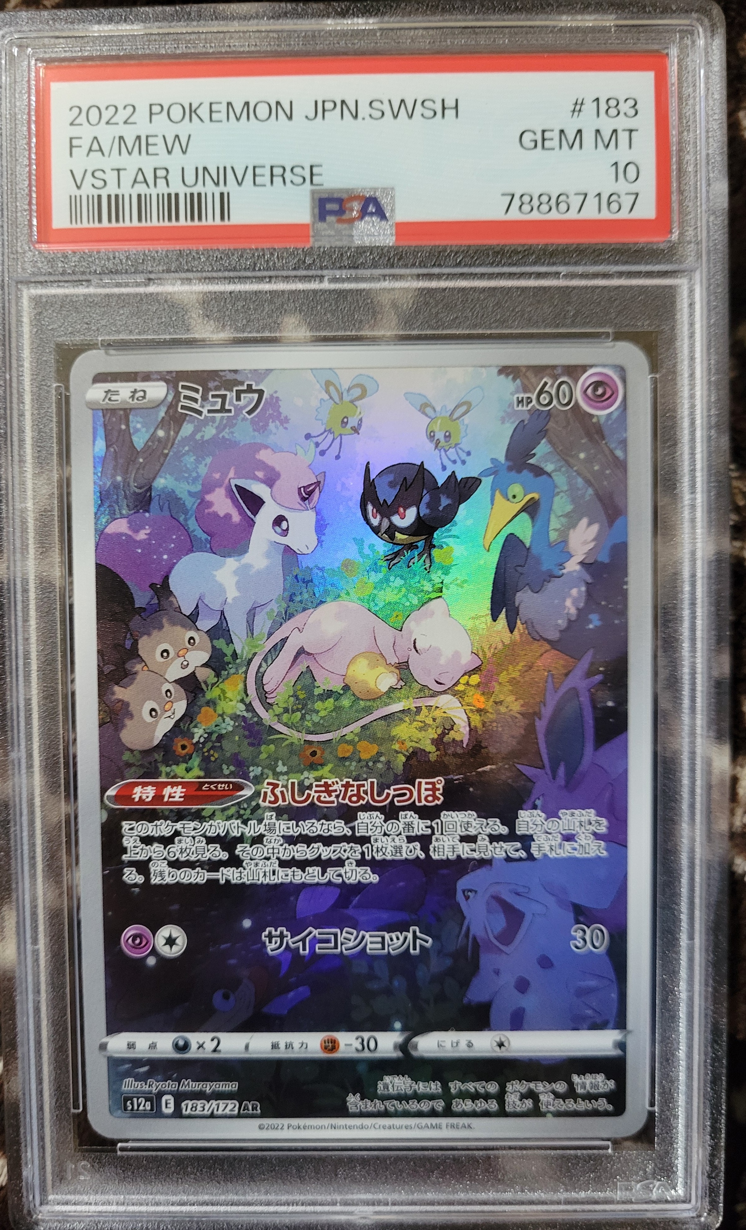 ゲンシグラードンEX RR :1ED [XY5 040/070](拡張パック「ガイア