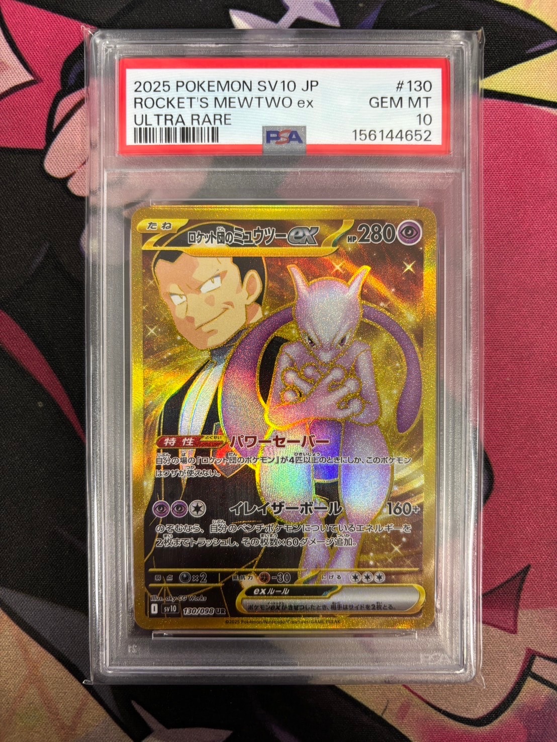 ジラーチ :1ED [CP5 027/036](コンセプトパック 「幻・伝説ドリーム