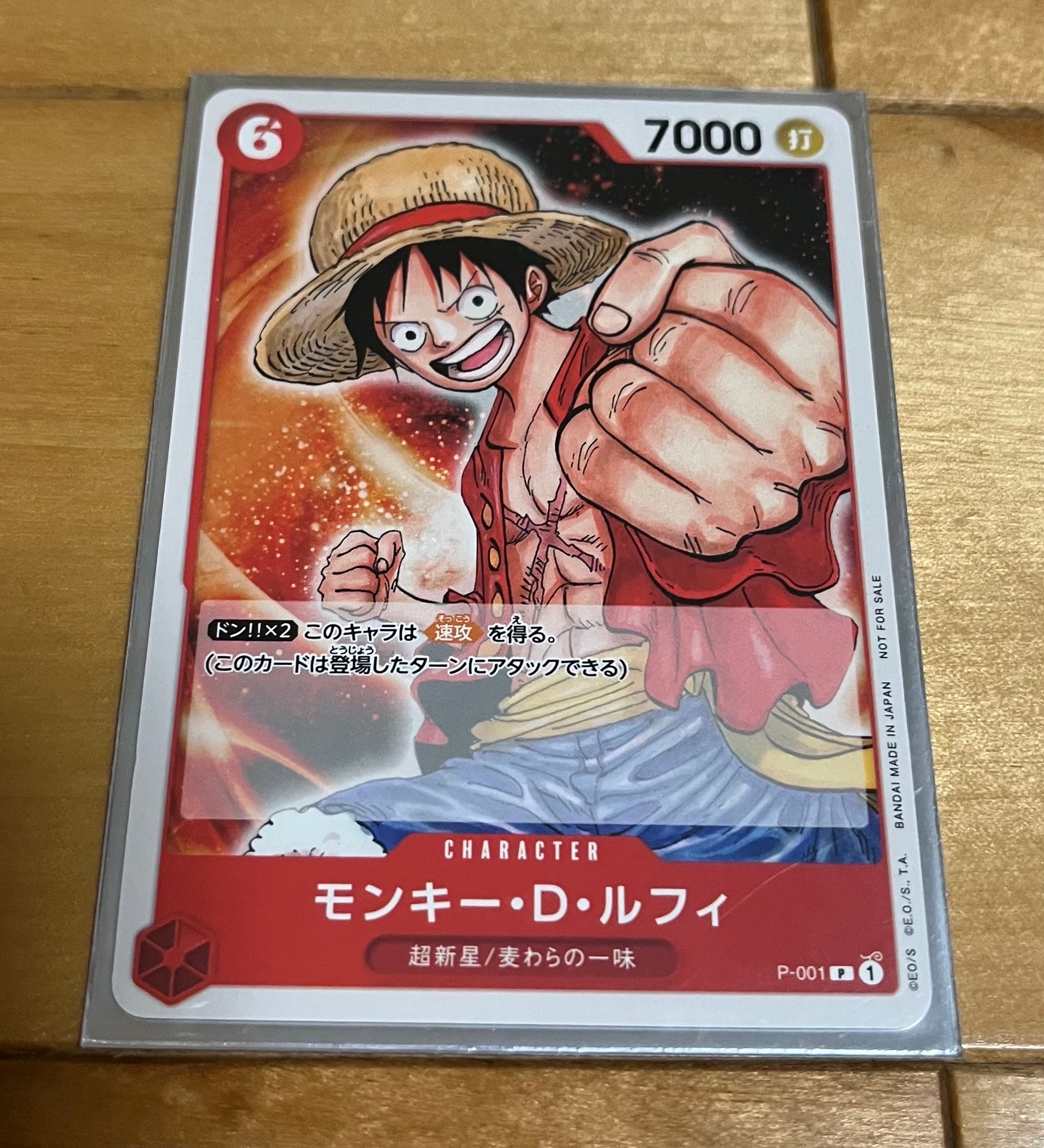 PSA10 モンキー D ルフィ 25周年エディション プロモ P P-001 PSA鑑定済み】【PSA10】モンキー・D・ルフィ【P】(P-001)(25周年