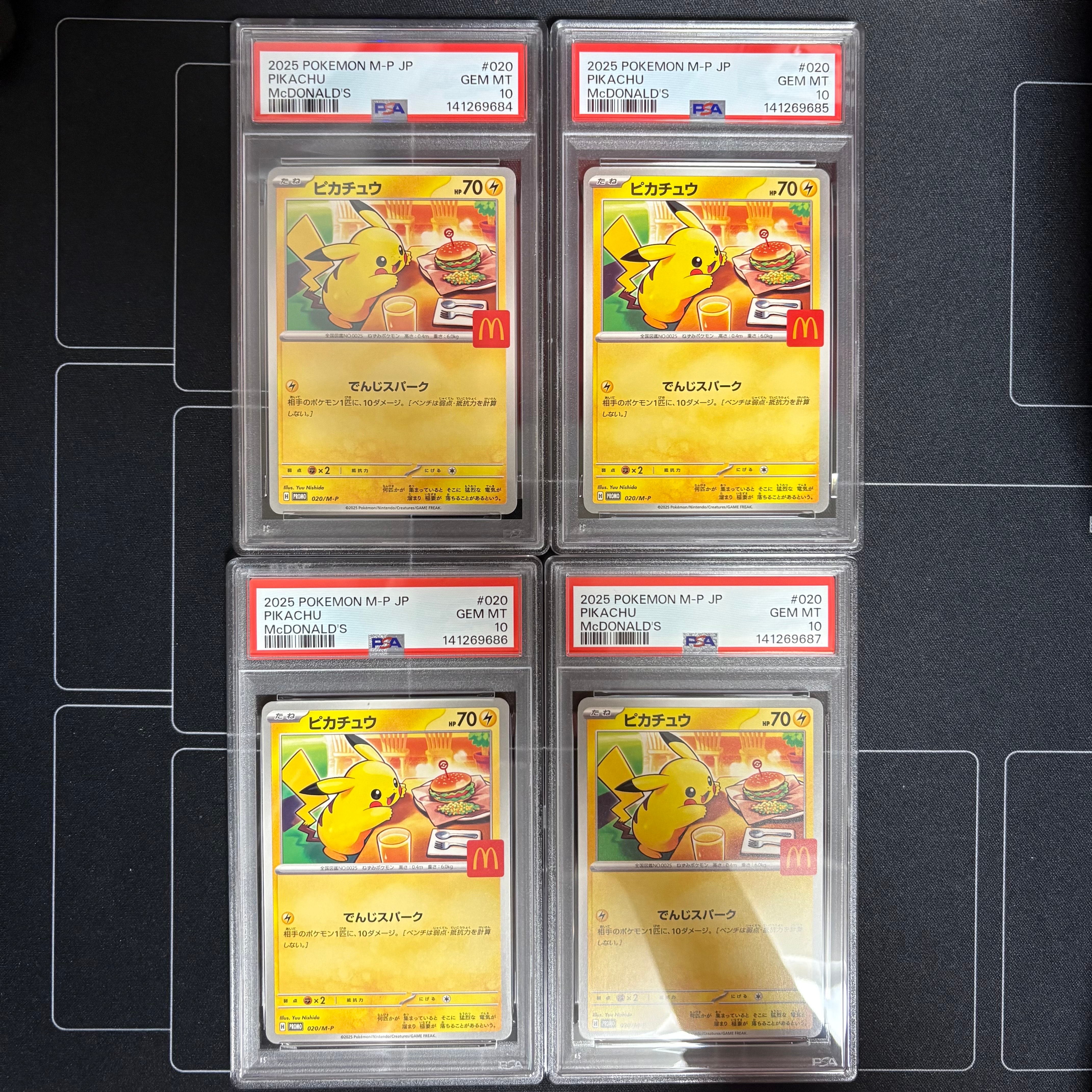 ピカチュウ P [M-P 020](プロモカードパック「マクドナルド ハッピーセット2025」)