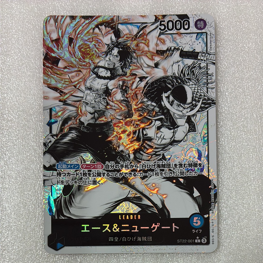 エース&ニューゲート L-P [ST22-001](スタートデッキ「エース&ニューゲート」)