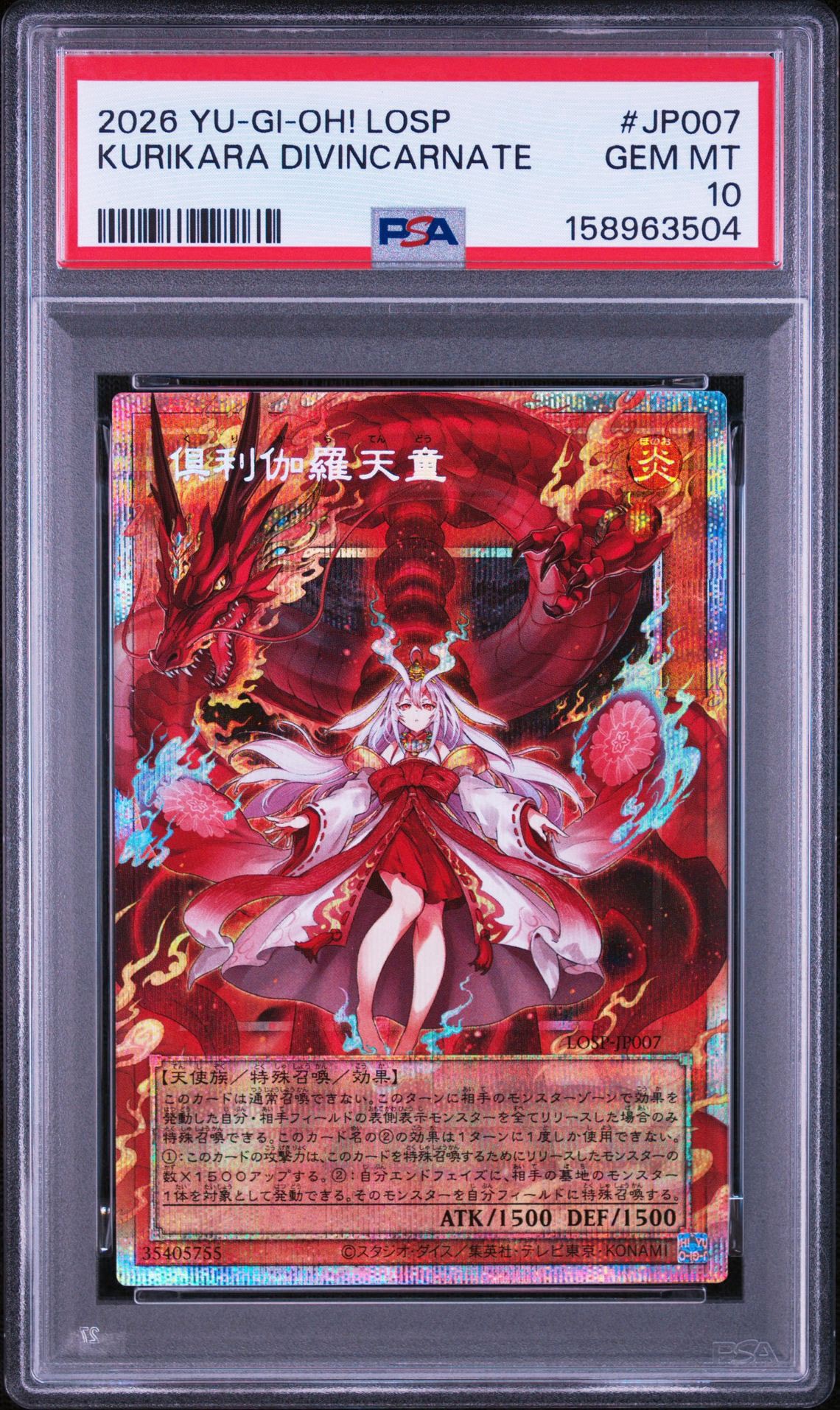 GJ73Z】カオス 素直になれない“エンジェロイド”「ニンフ」 PSA10 Shop GJ73Z】カオス 素直になれない“エンジェロイド”「ニンフ」 PSA10 Shop
