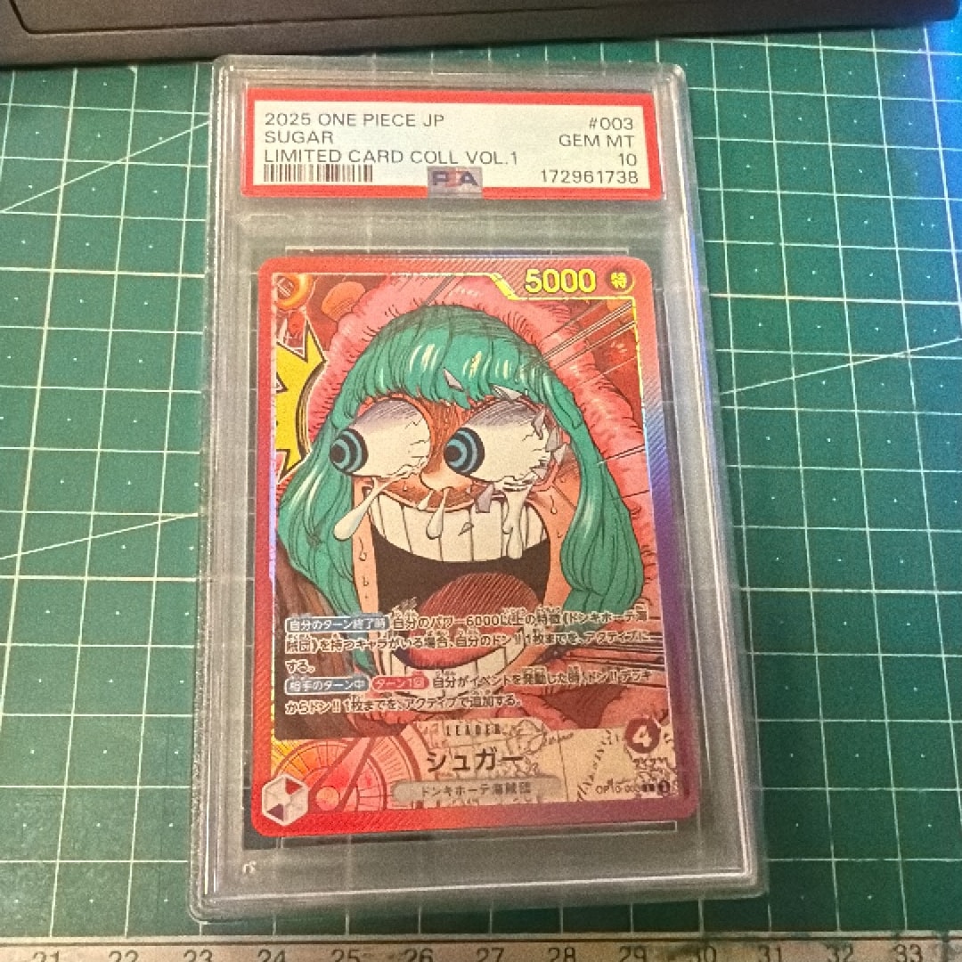 PSA10】シュガー L [OP10-003](リミテッドカードコレクション「BASE