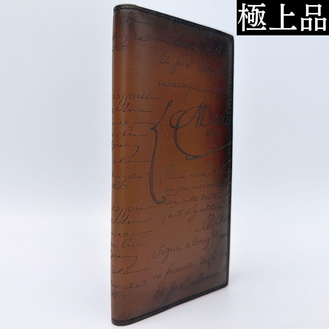 Berluti Santal Scritto Leather Long Wallet "Cacao Intenso"