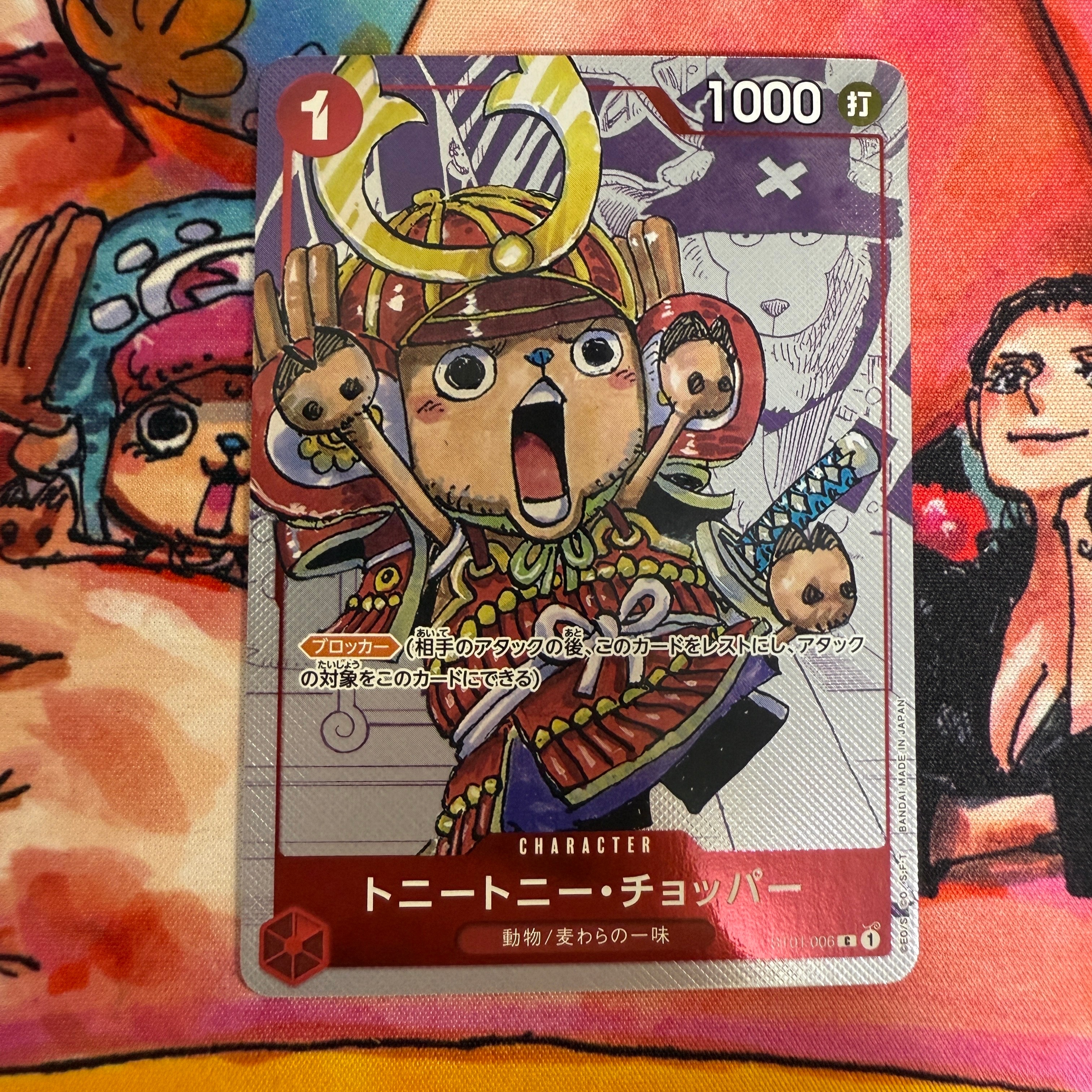 トニートニー・チョッパー C パラレル  [ST01-006] (プレミアムカードコレクション25周年エディション)