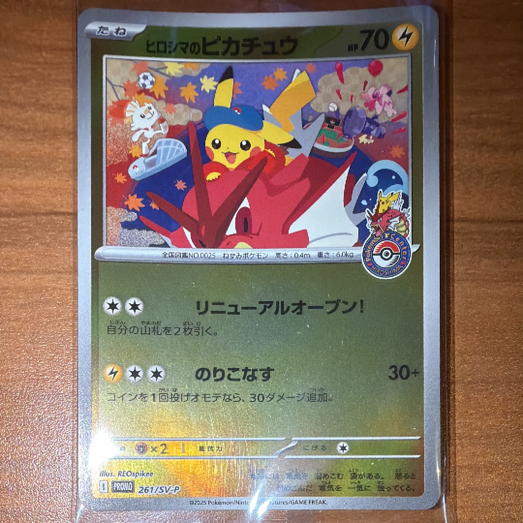 ゲンガーex SR [SV5K 088/071](拡張パック「ワイルドフォース」)の新品
